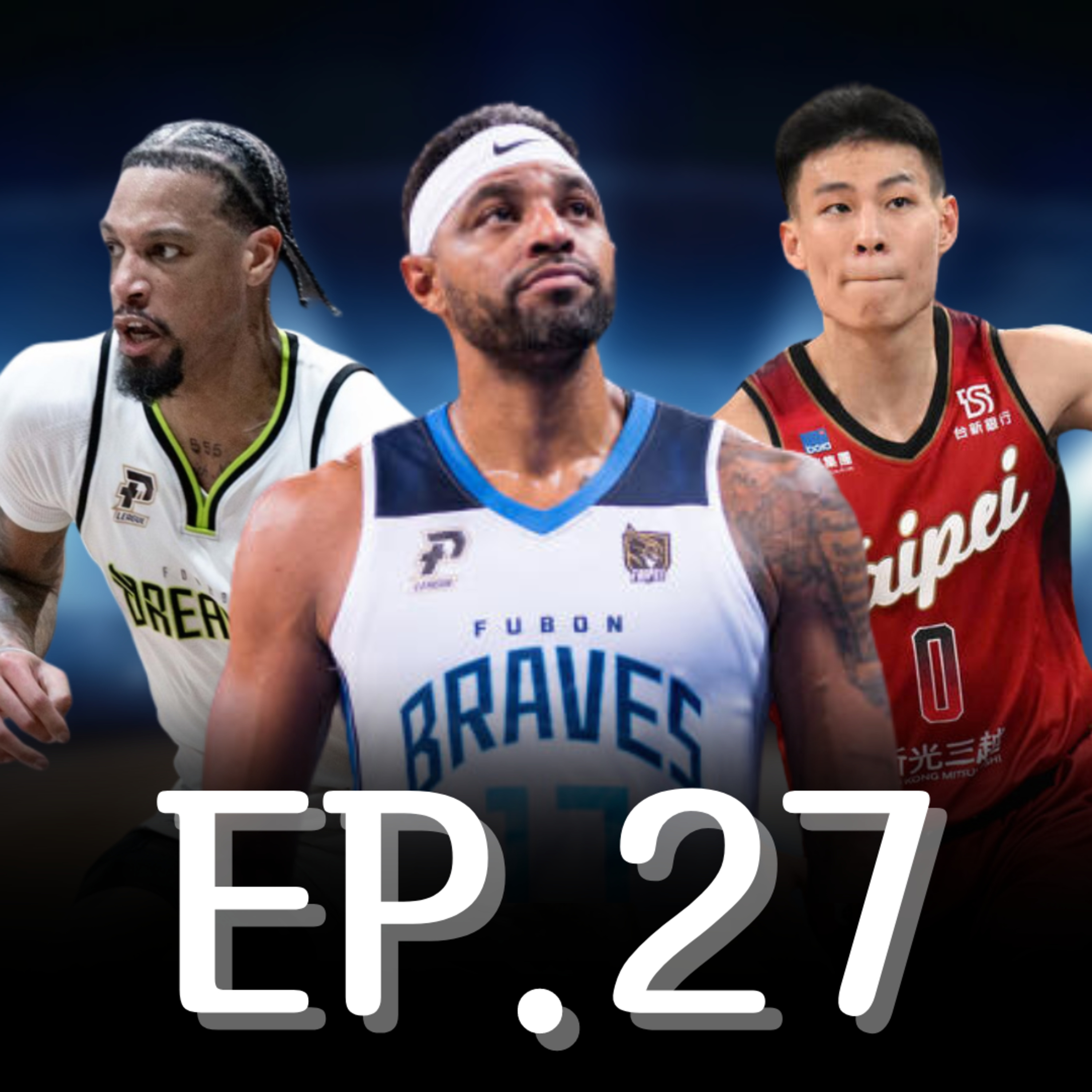 EP.27｜TPBL正式登場、上一季洋將誰沒回來、旅外球員動態追蹤 episode artwork