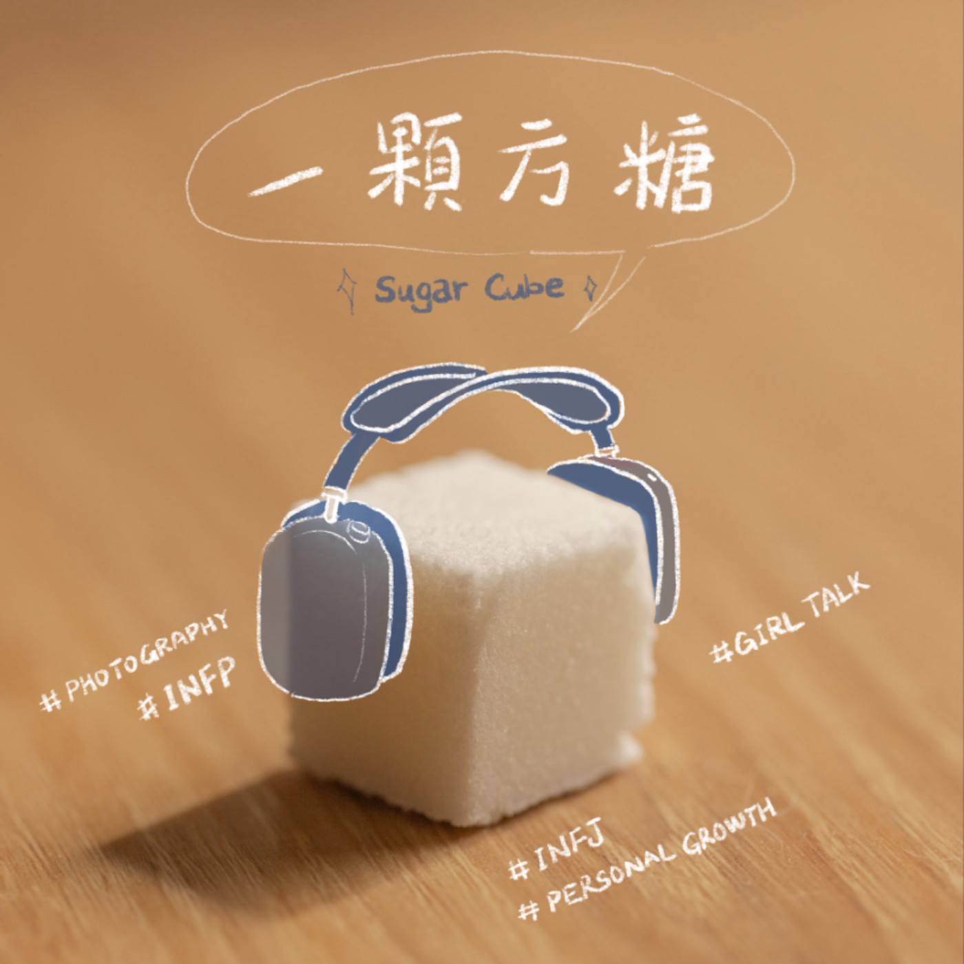 S2 EP73｜生命靈數｜為什麼會覺得不準？！你的人生課題是什麼？🧮