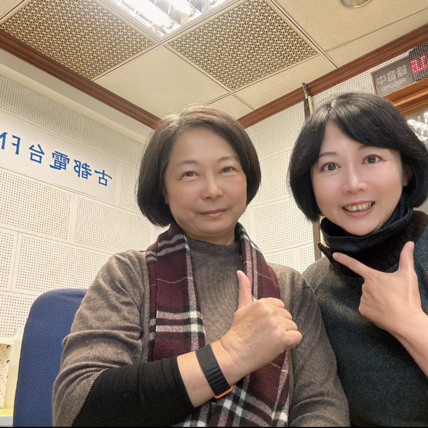 E145【360行說了算〜心瑜主持】秋月姐姐談九紫離火運，新時代婚姻的轉變，女性應該如何經營及面對自己的感情和婚姻 episode artwork