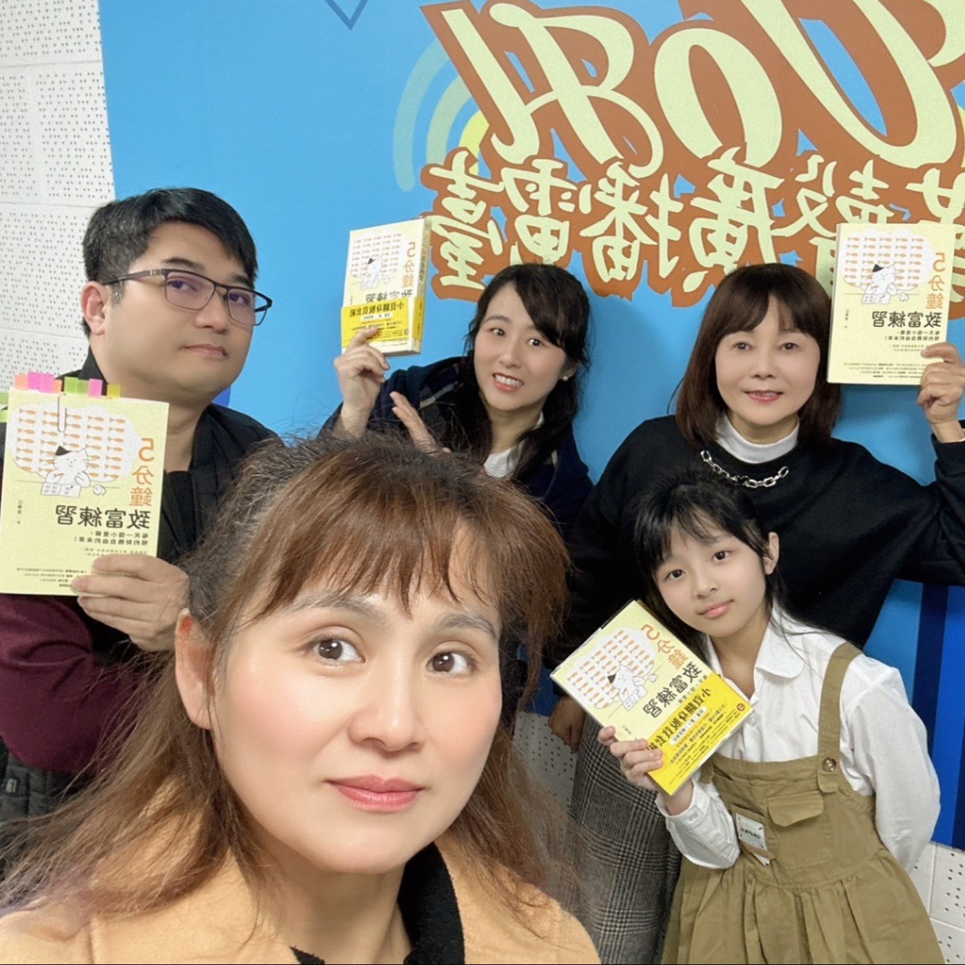 轉角幸福科技島