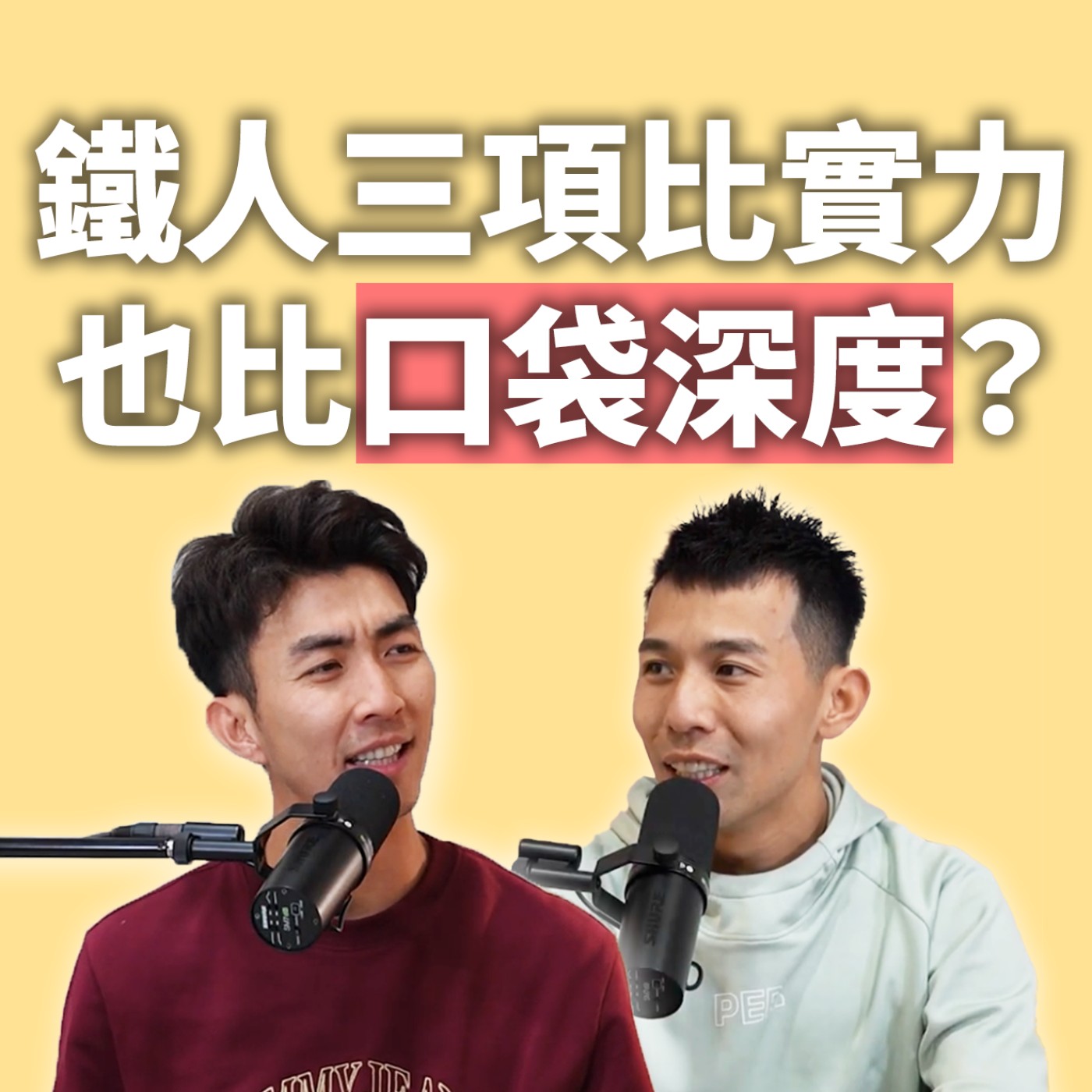 Podcast Cover