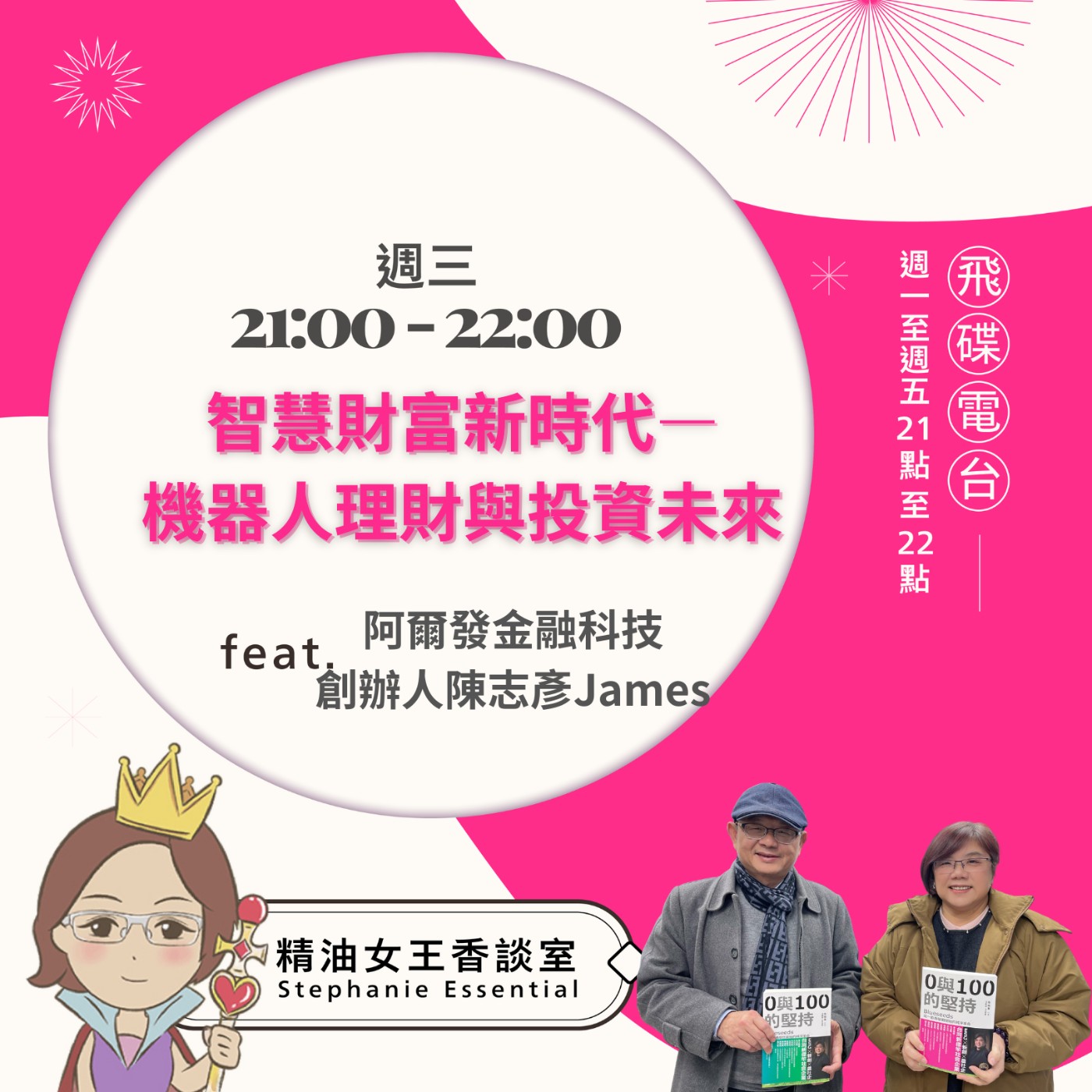 Episode cover
