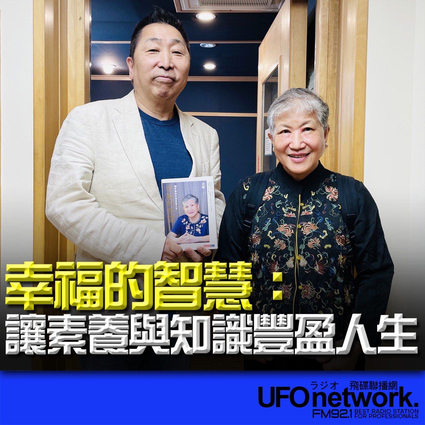 Episode cover