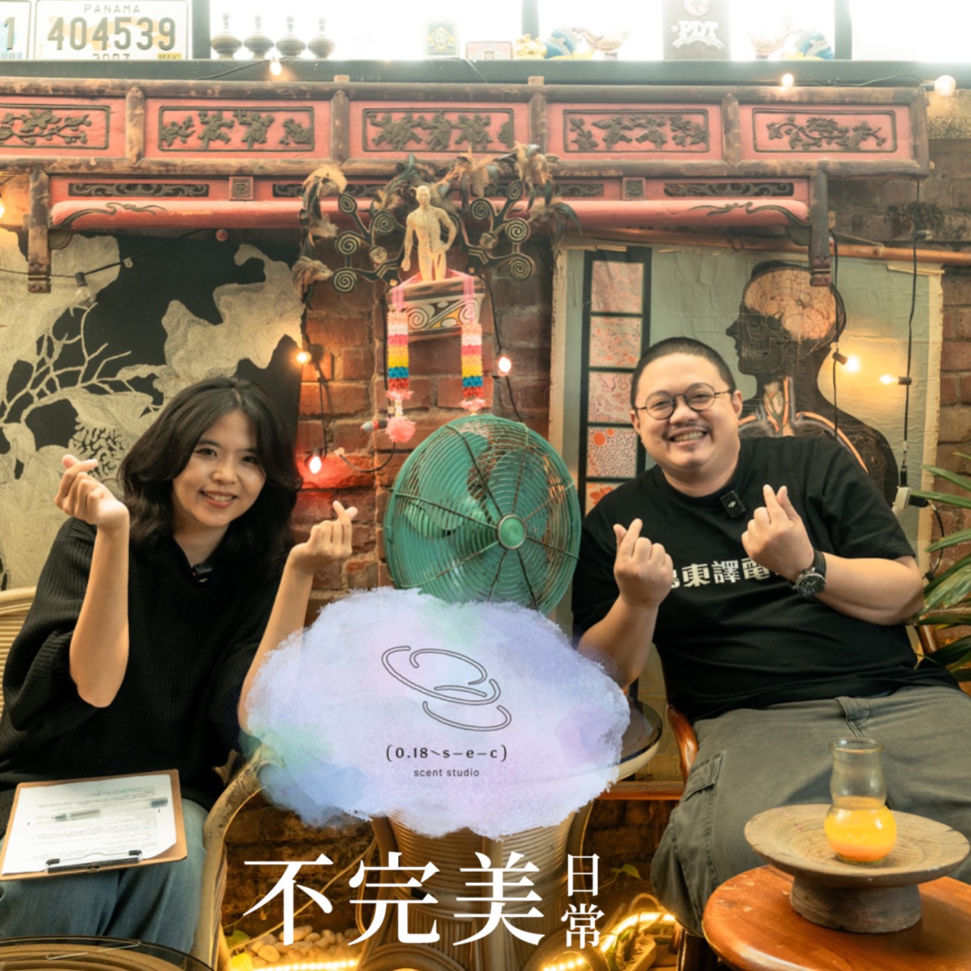 S1EP2 海邊吃便當/無常是日常/生猛空間的細膩心意/島東給大家的情書 ft. 島東譯電所 阿光 episode artwork