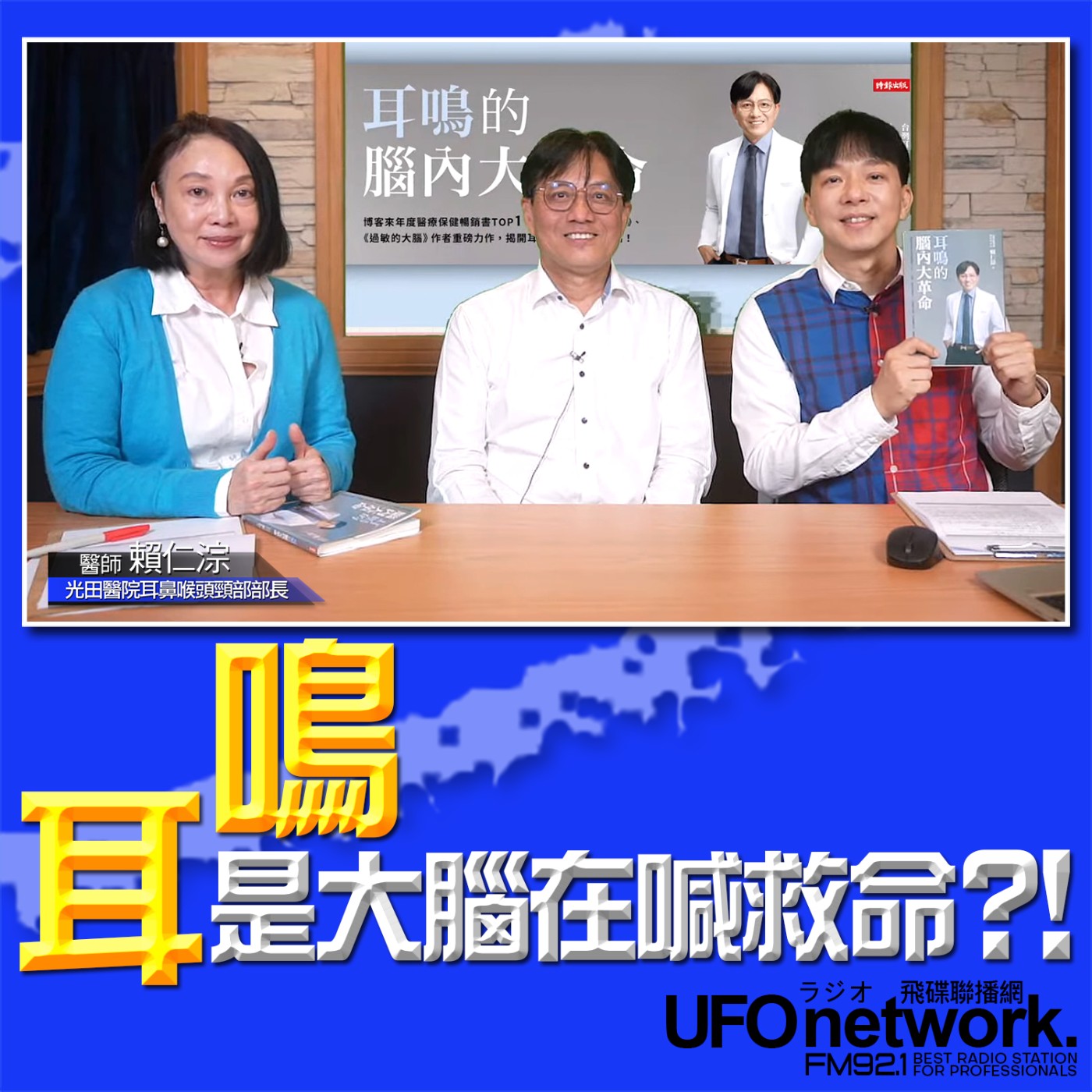 Episode cover