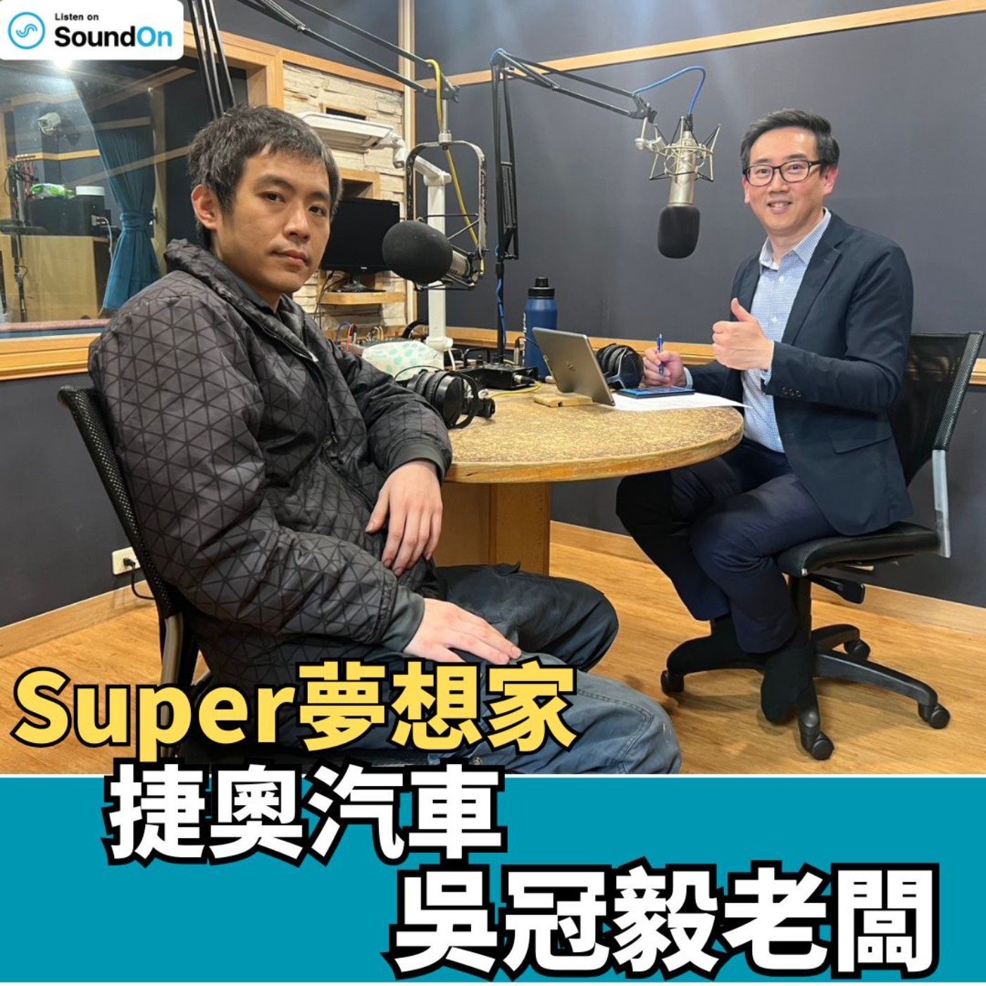 Episode cover