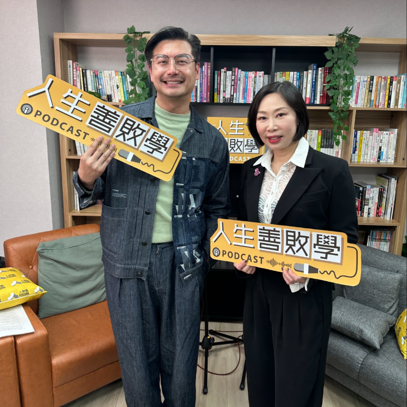 EP97：愛爾達科技創辦人陳怡君：飆出比運動賽事更刺激的創業賽道！ episode artwork