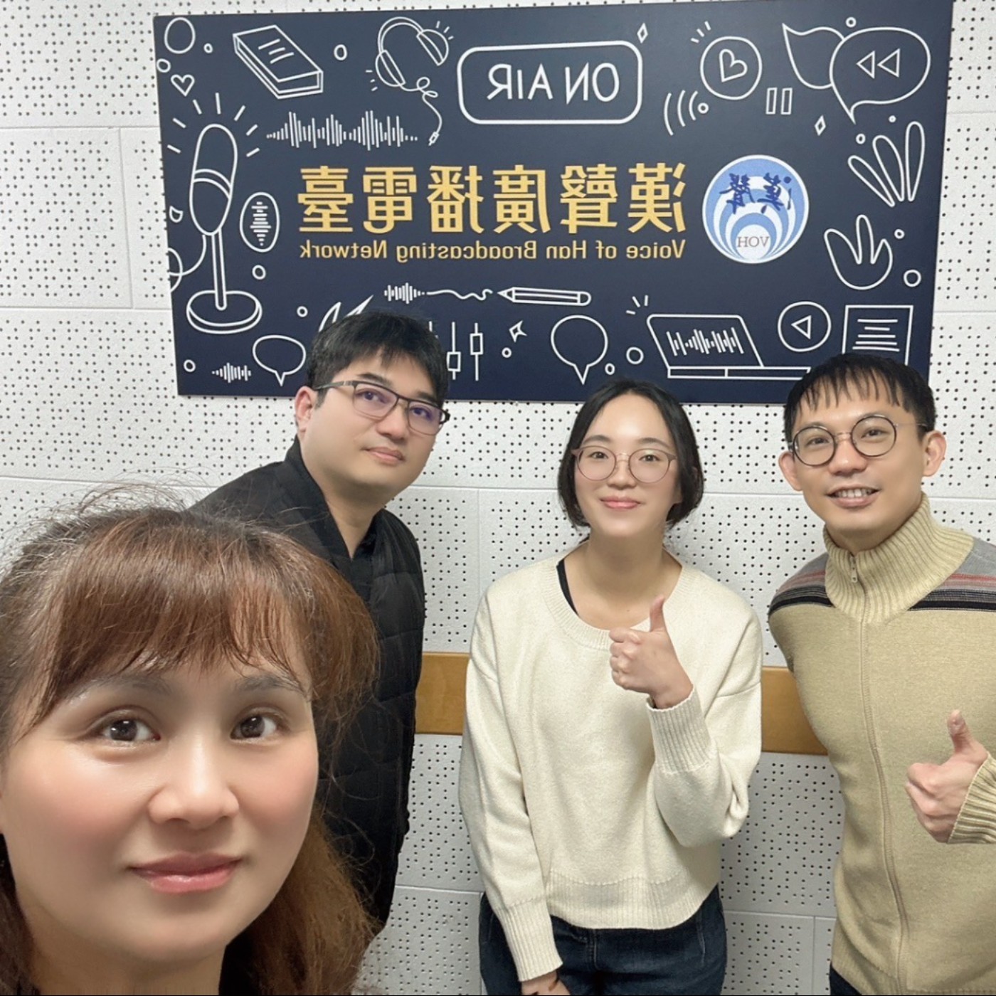 轉角幸福科技島