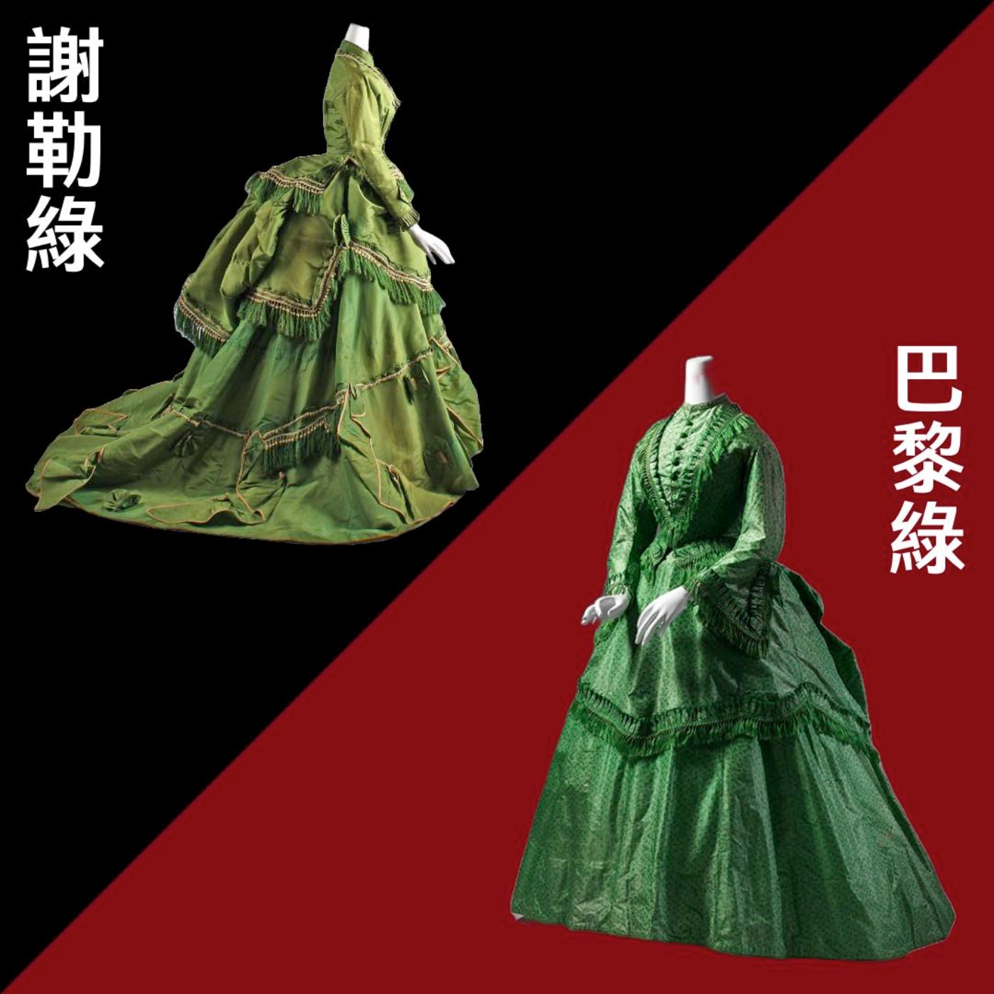 EP10 美到要人命的綠色文物