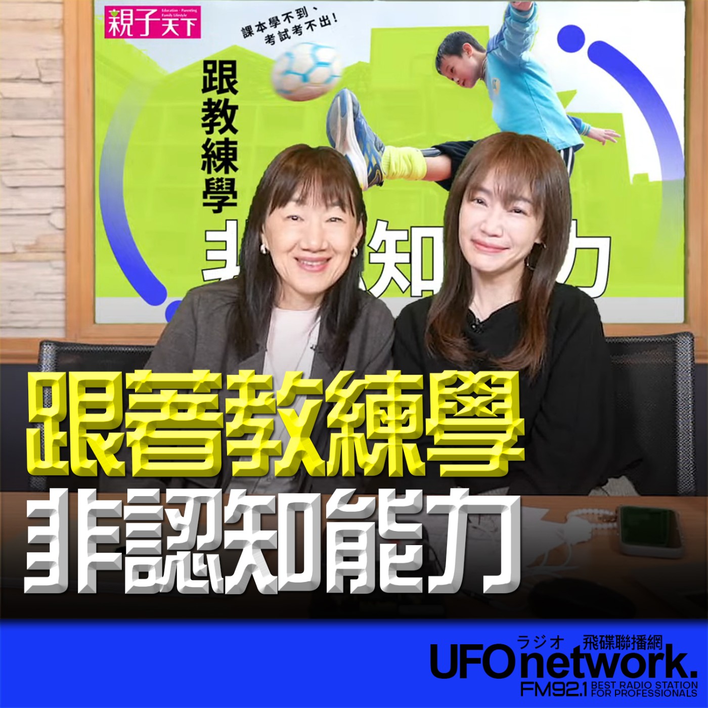 Episode cover