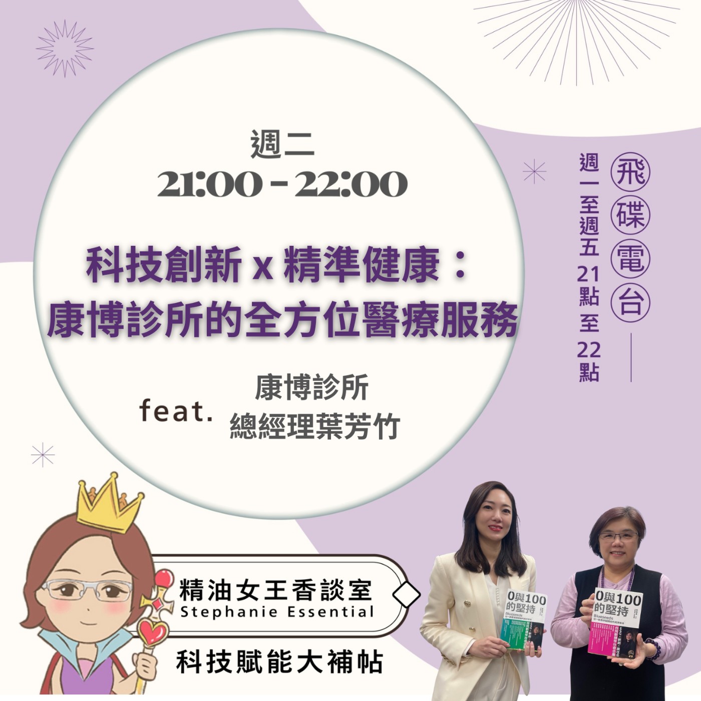Episode cover