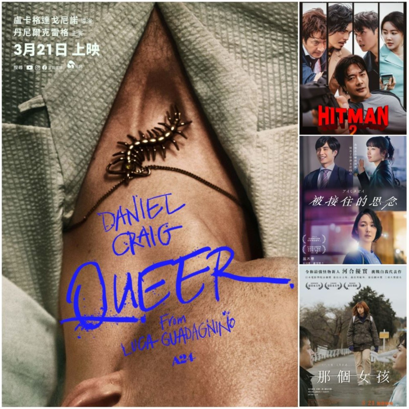 【曾武清│電一下就上影】QUEER │ 那個女孩 │ 被接住的思念 │ 大畫特務2 │ 權相佑 episode artwork