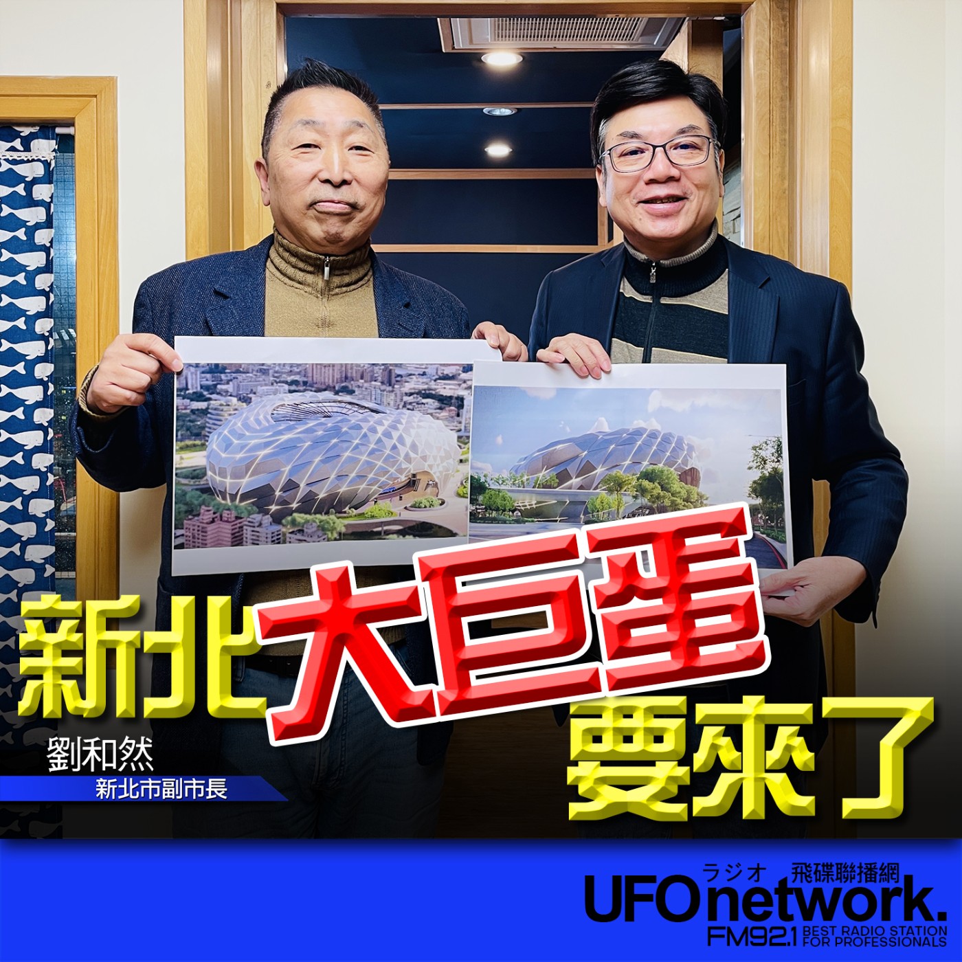 Episode cover
