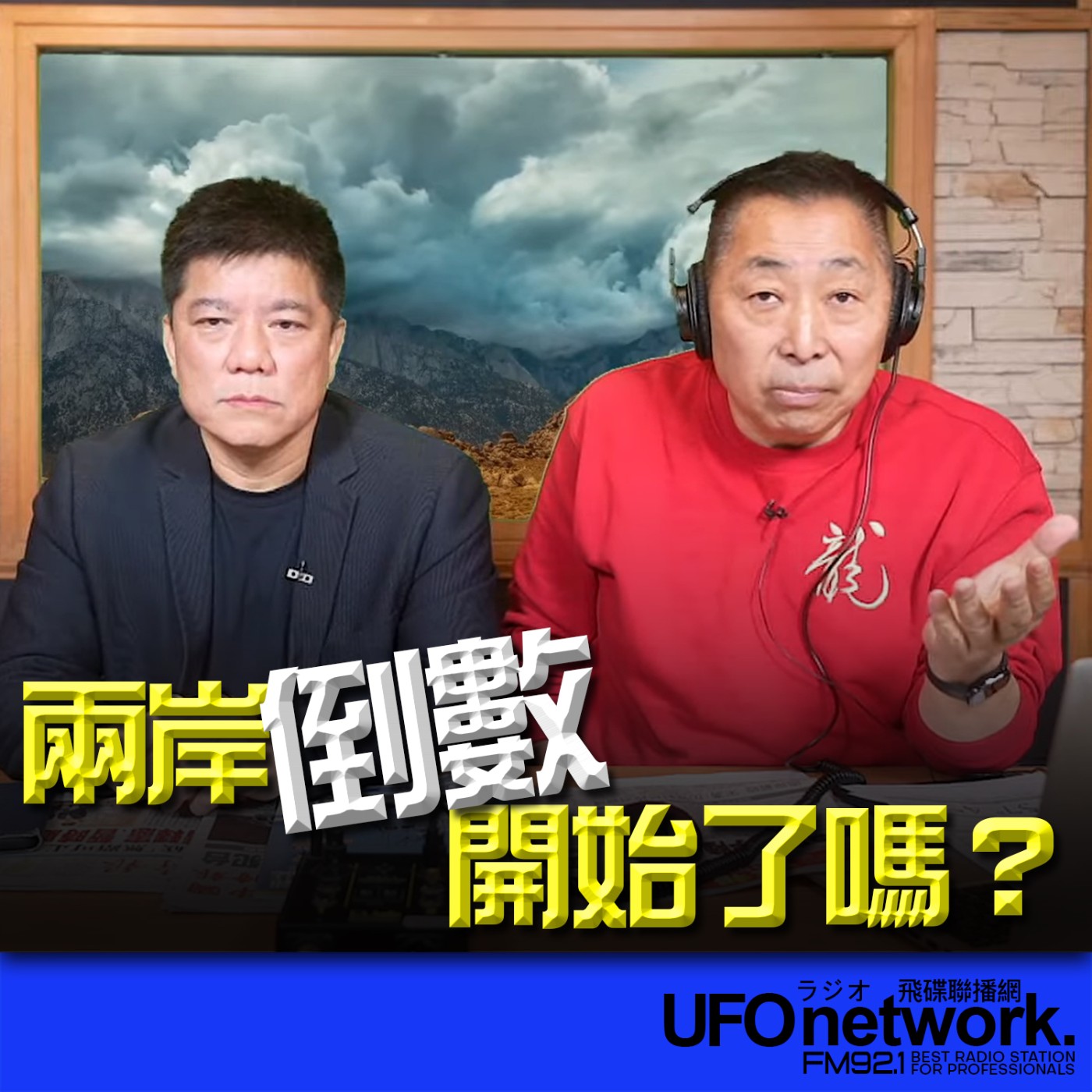 Episode cover