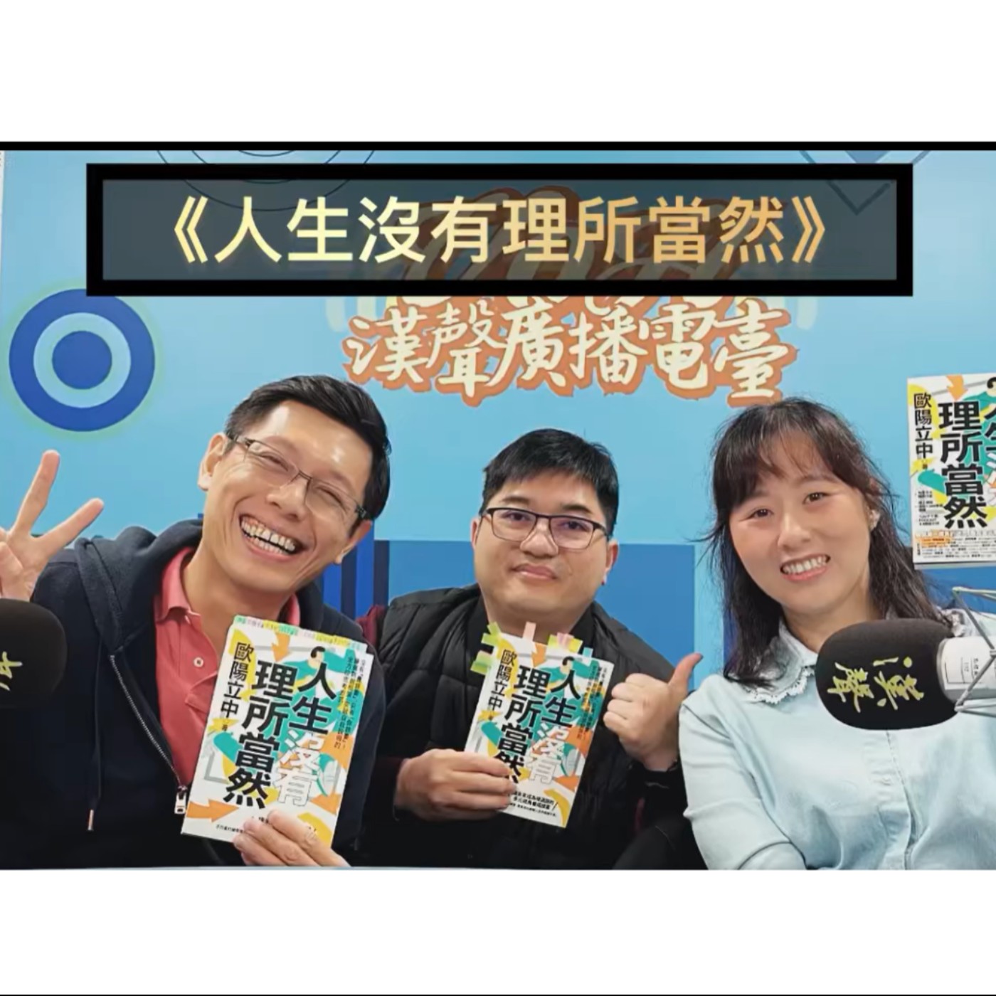 轉角幸福科技島