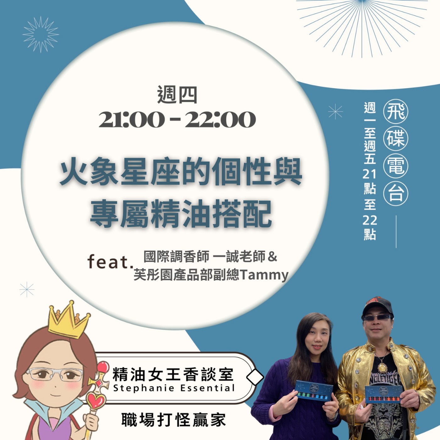 Episode cover