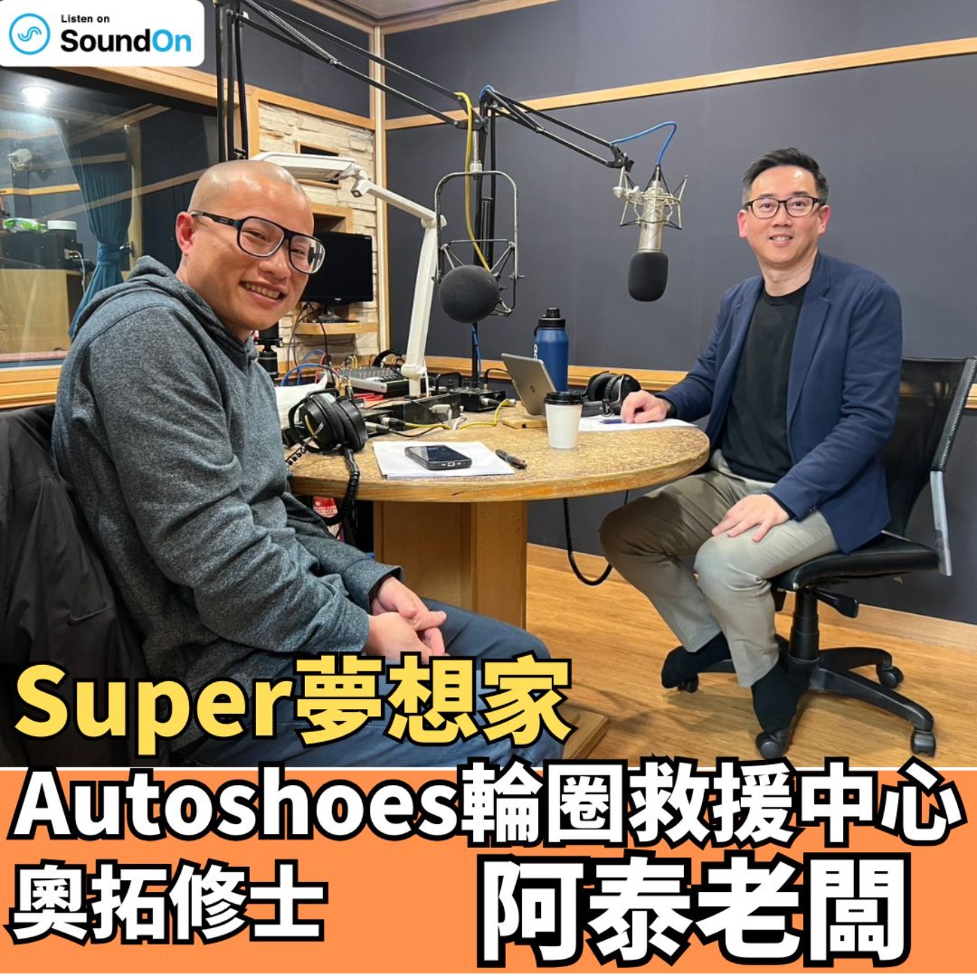 Episode cover