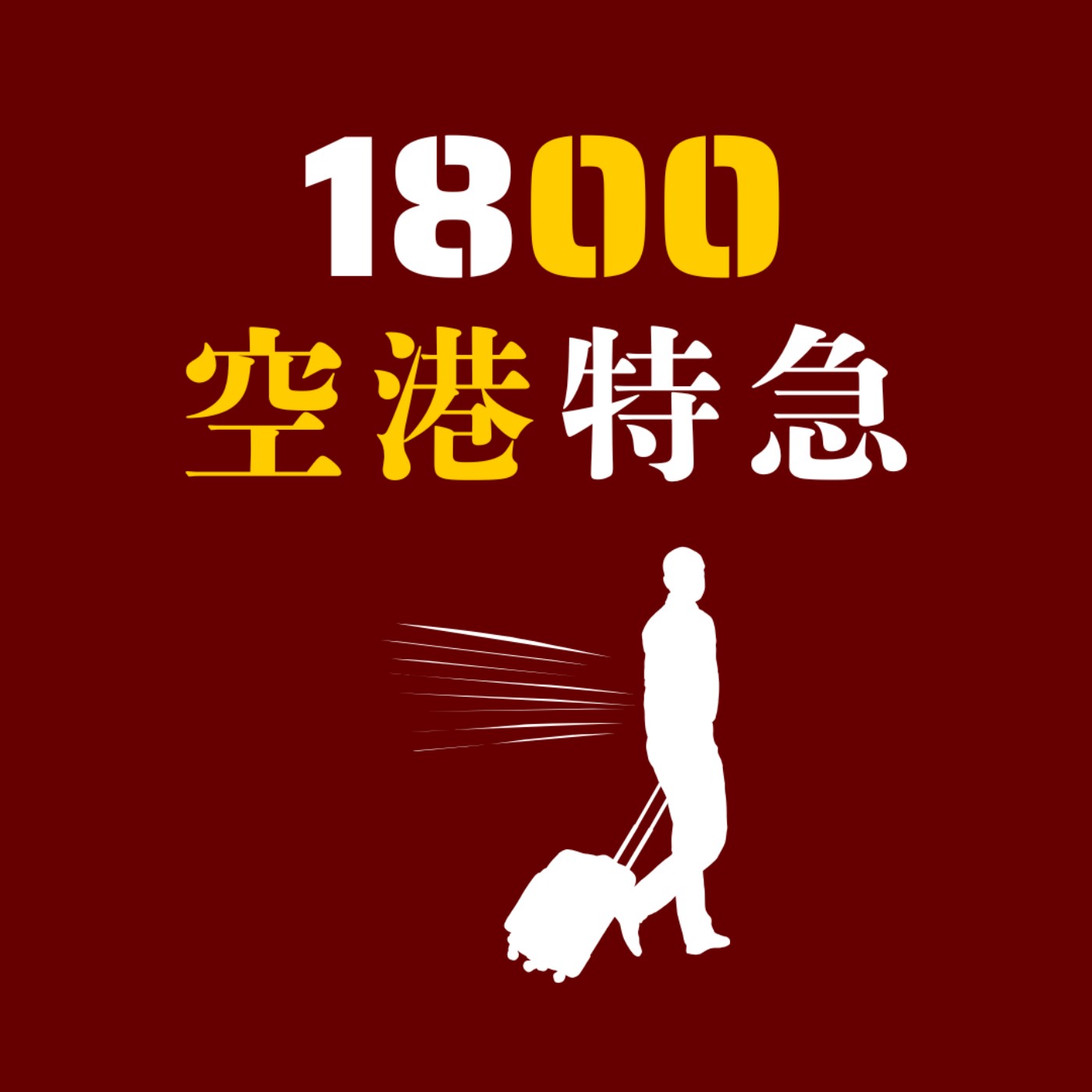 06【韓國 ‧ 首爾】順道來個年中小回顧