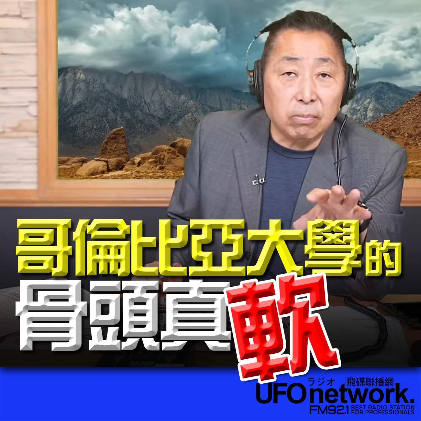 Episode cover