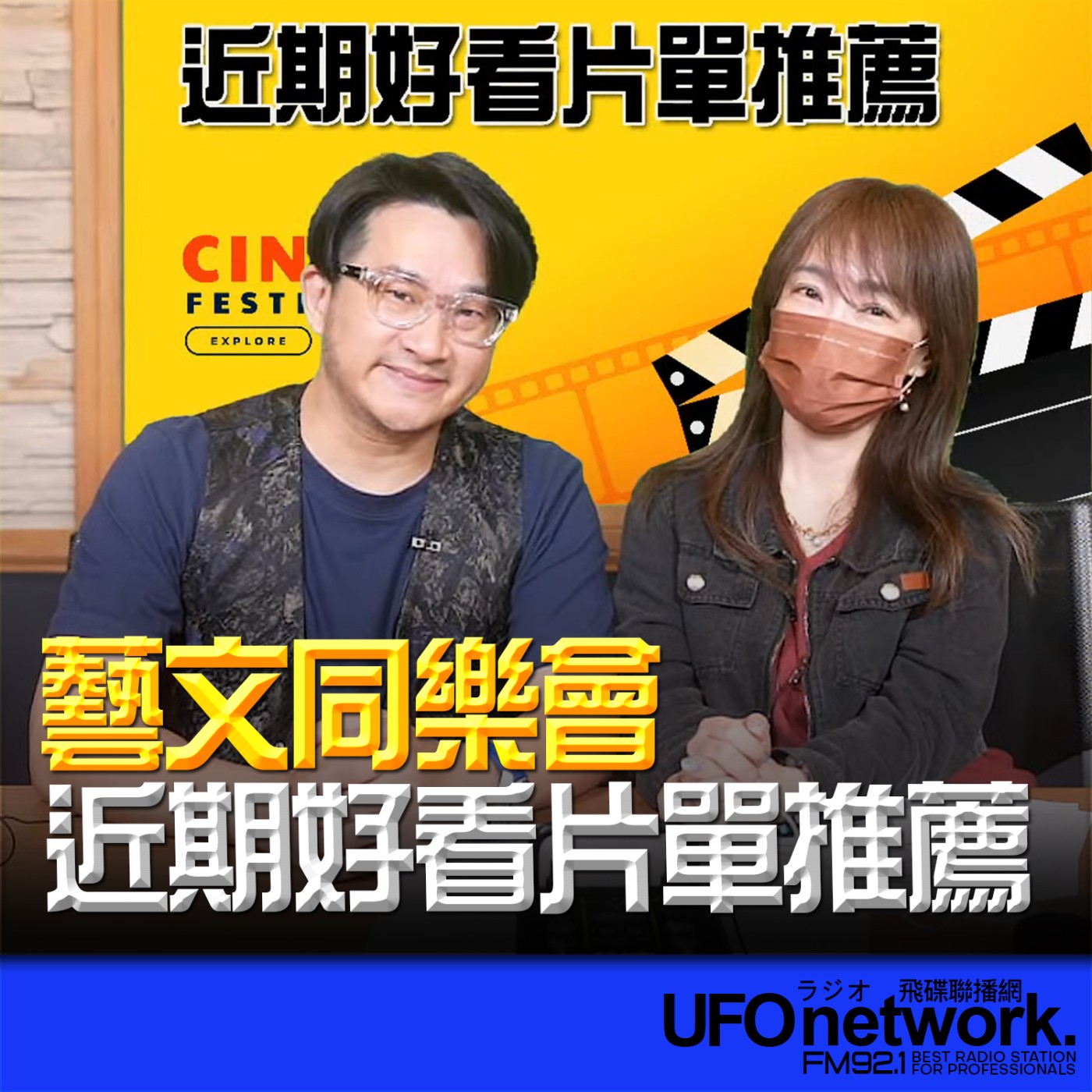 Episode cover