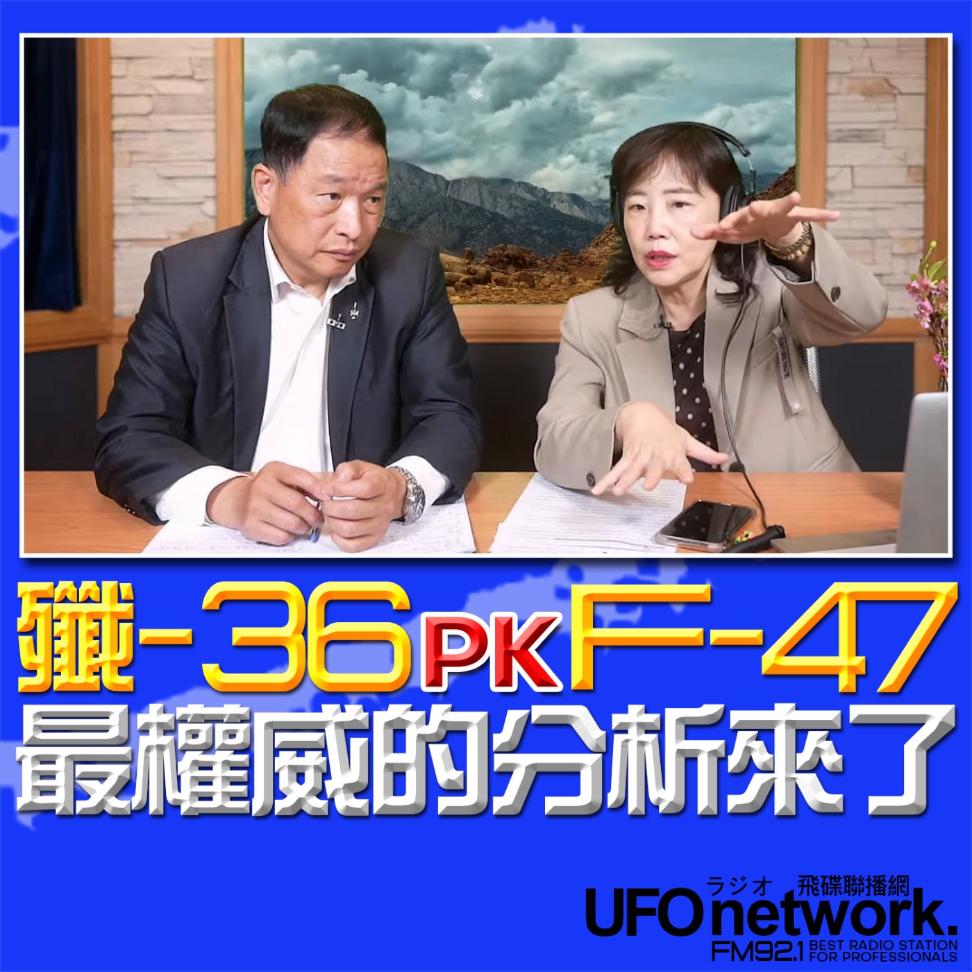 Episode cover