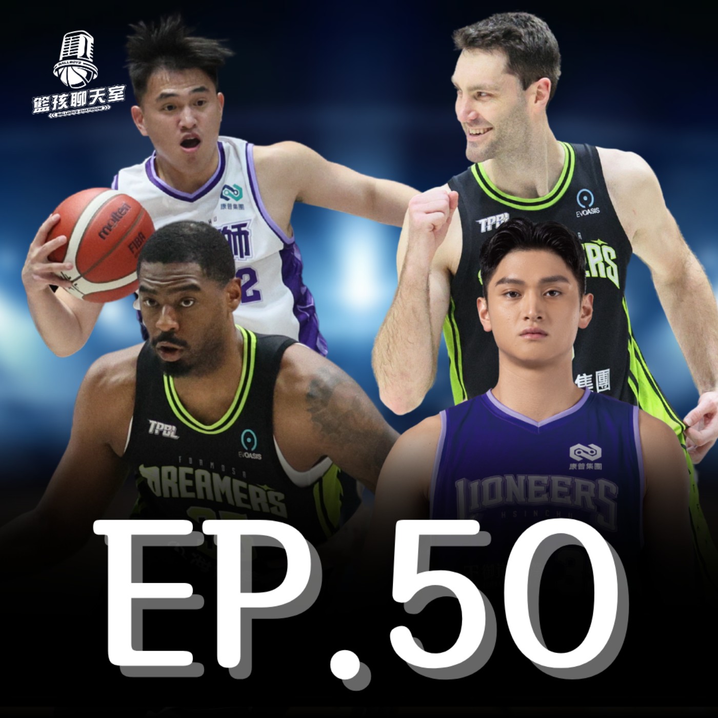 EP.50｜正義必勝？ episode artwork