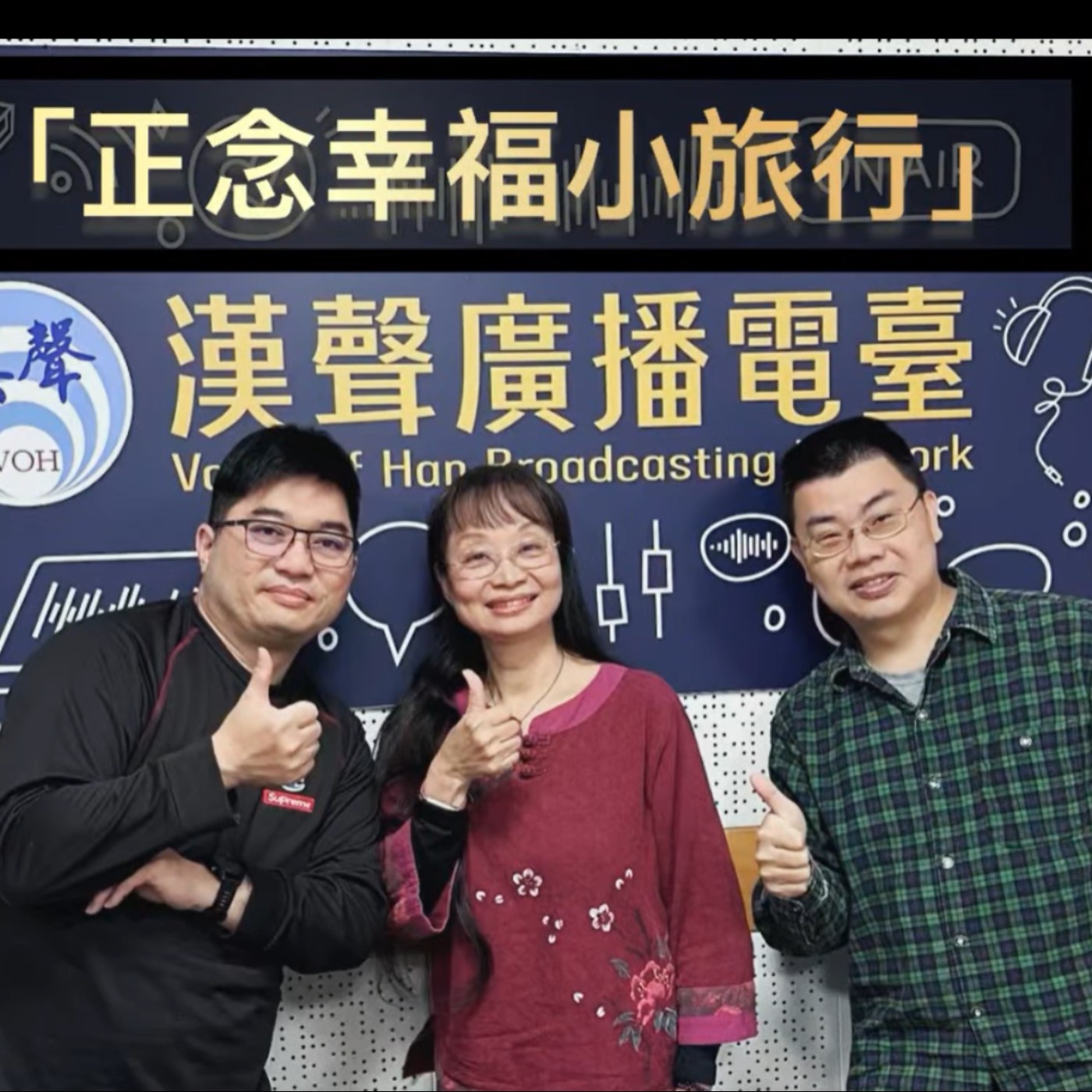 轉角幸福科技島