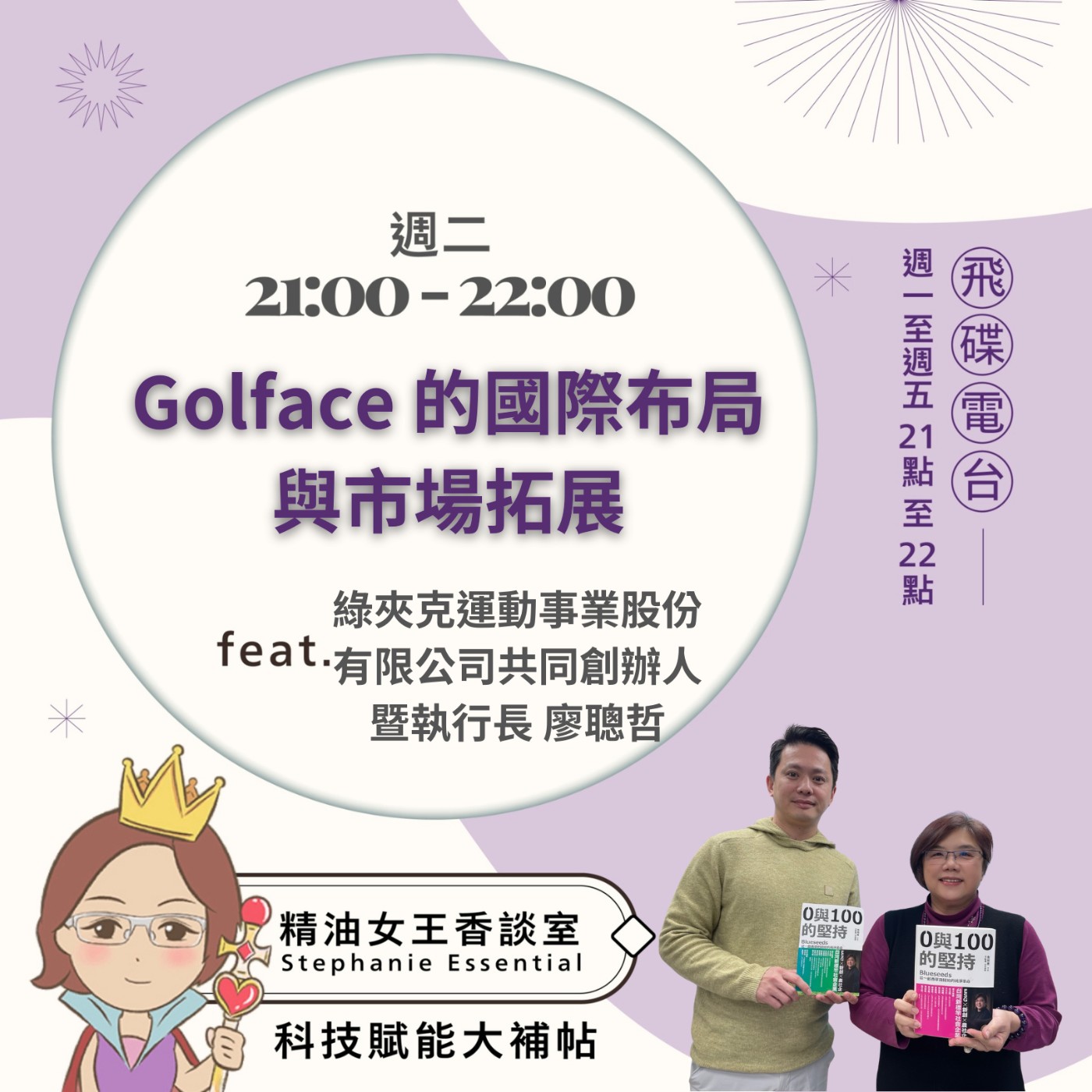 Episode cover