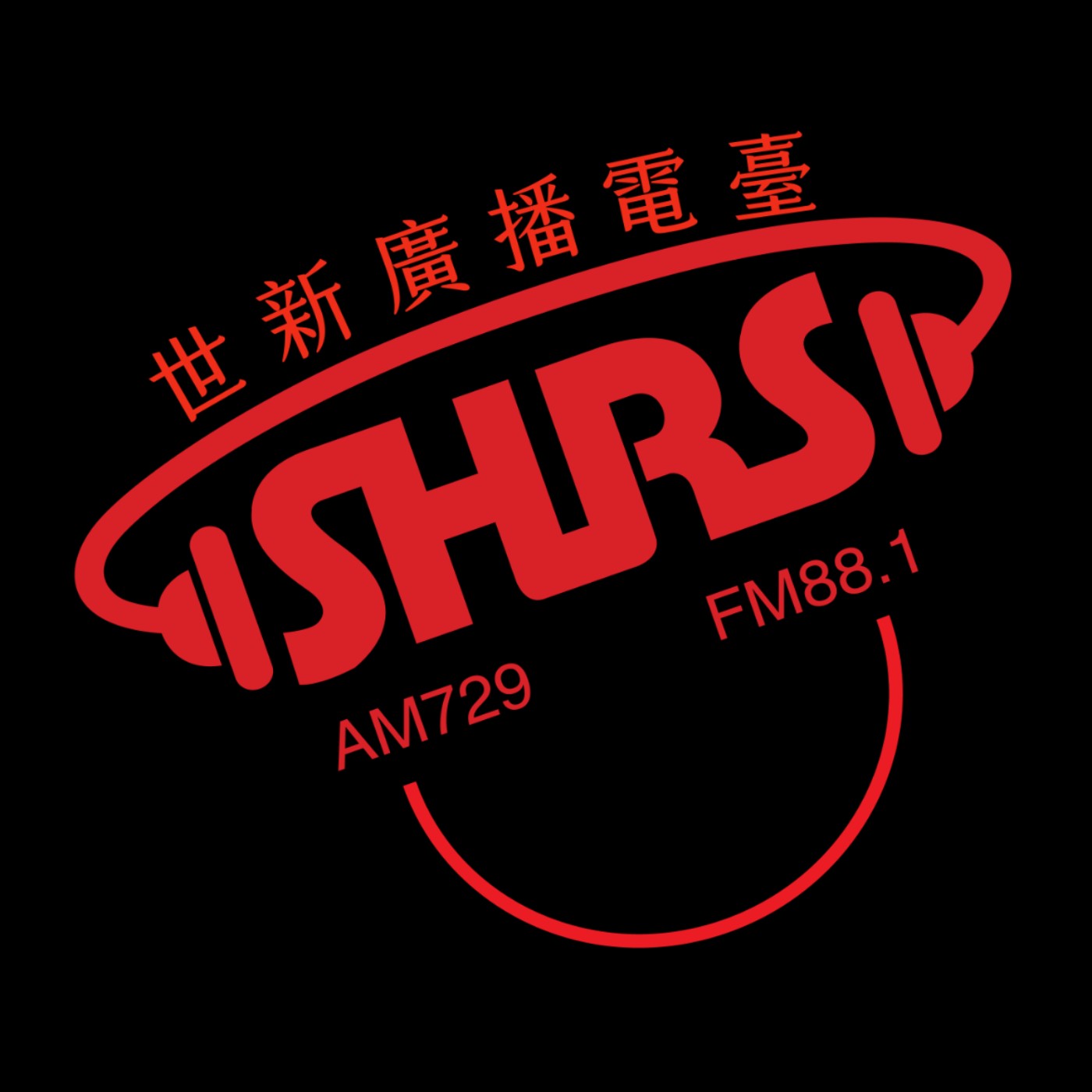 世新廣播電臺／午茶旋律
