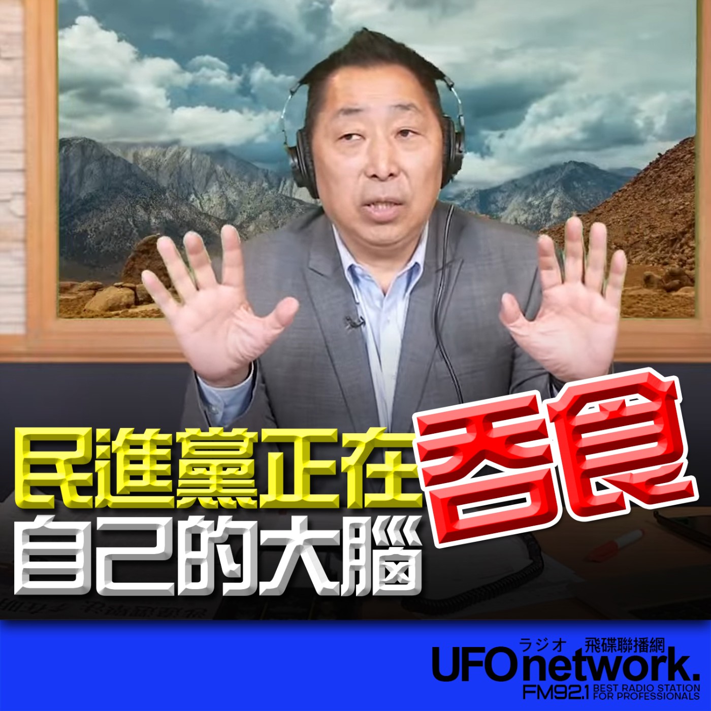 Episode cover