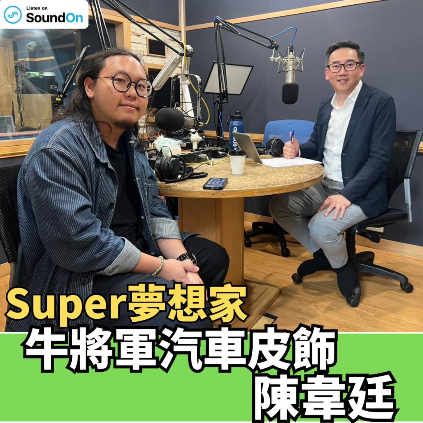 Episode cover