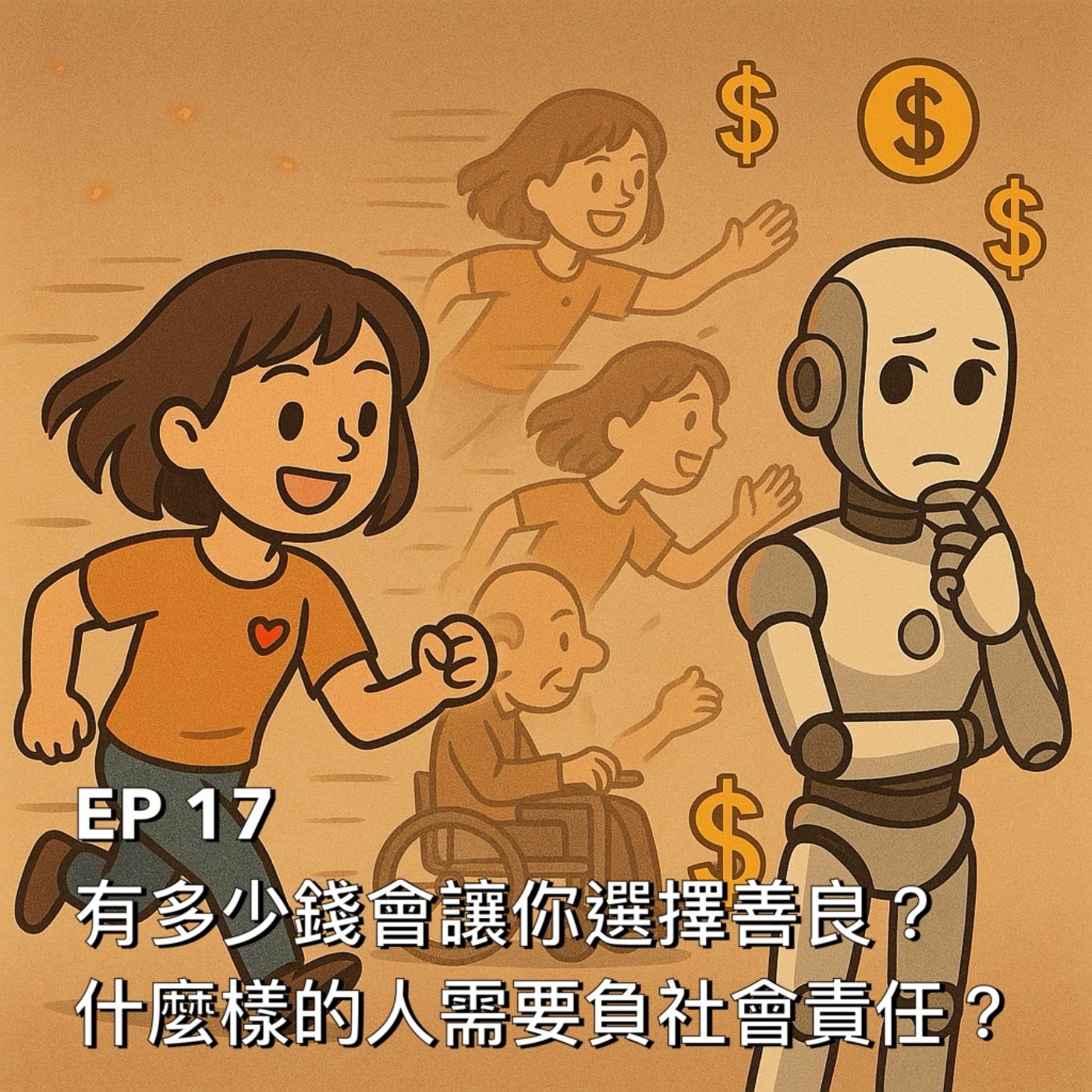 布米所以