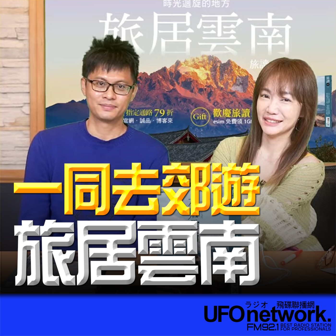 Episode cover