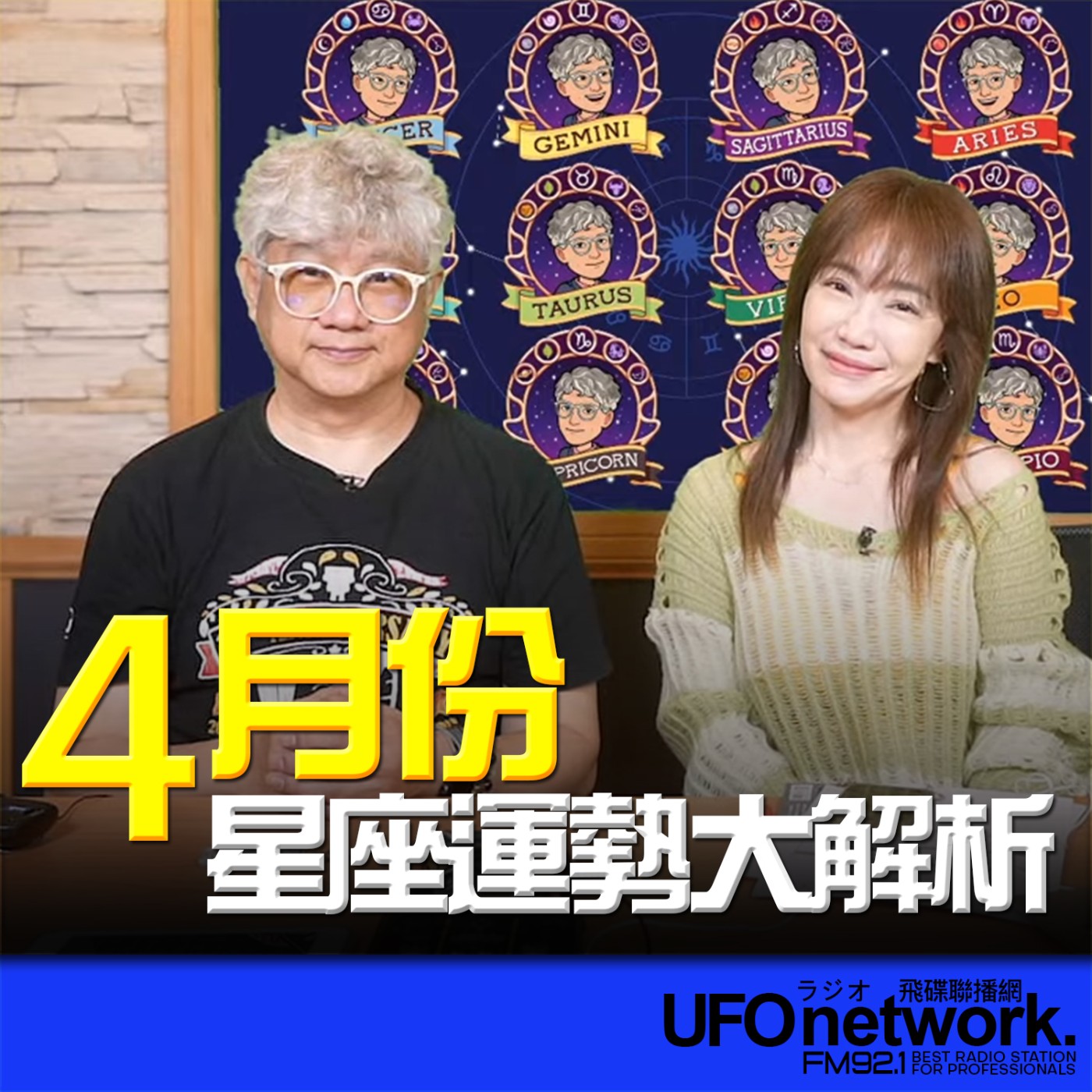 Episode cover