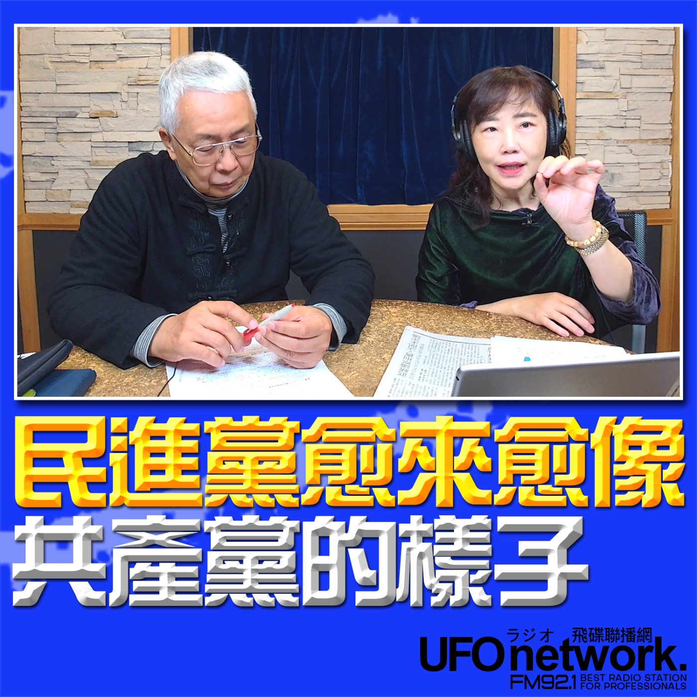 Episode cover