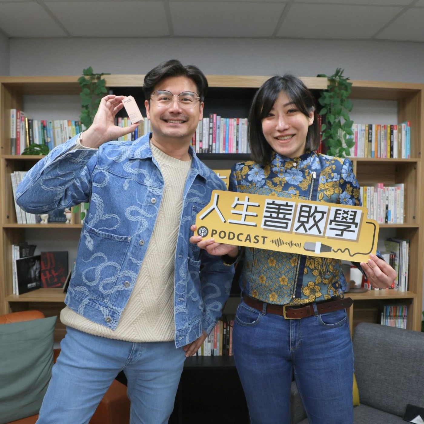 EP99：「decent rossi」創辦人楊家瑋以照護的熱心對抗敏感膚質大魔王！ episode artwork