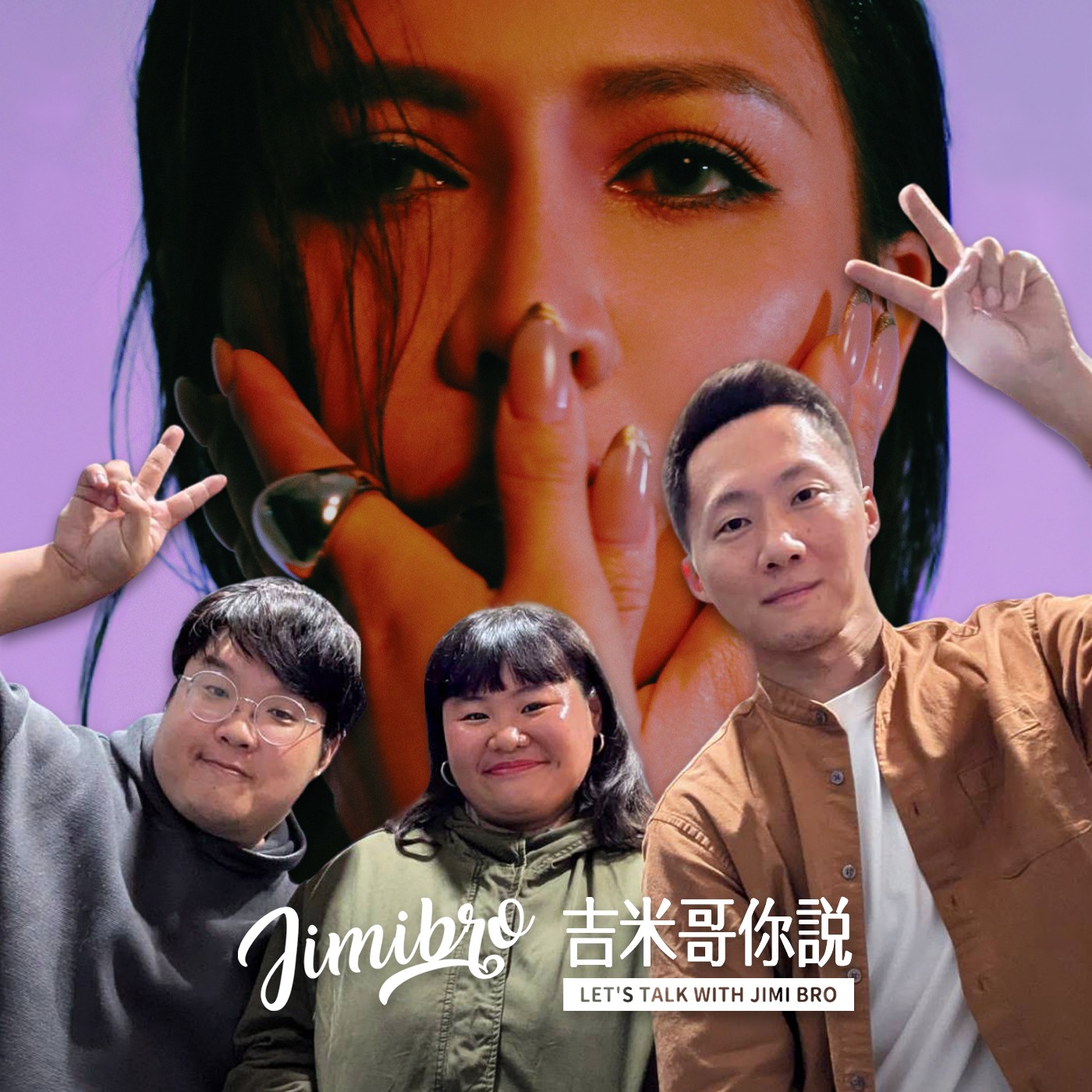 2024我們最愛的音樂作品!feat. 大亨島 Henry & 慧子