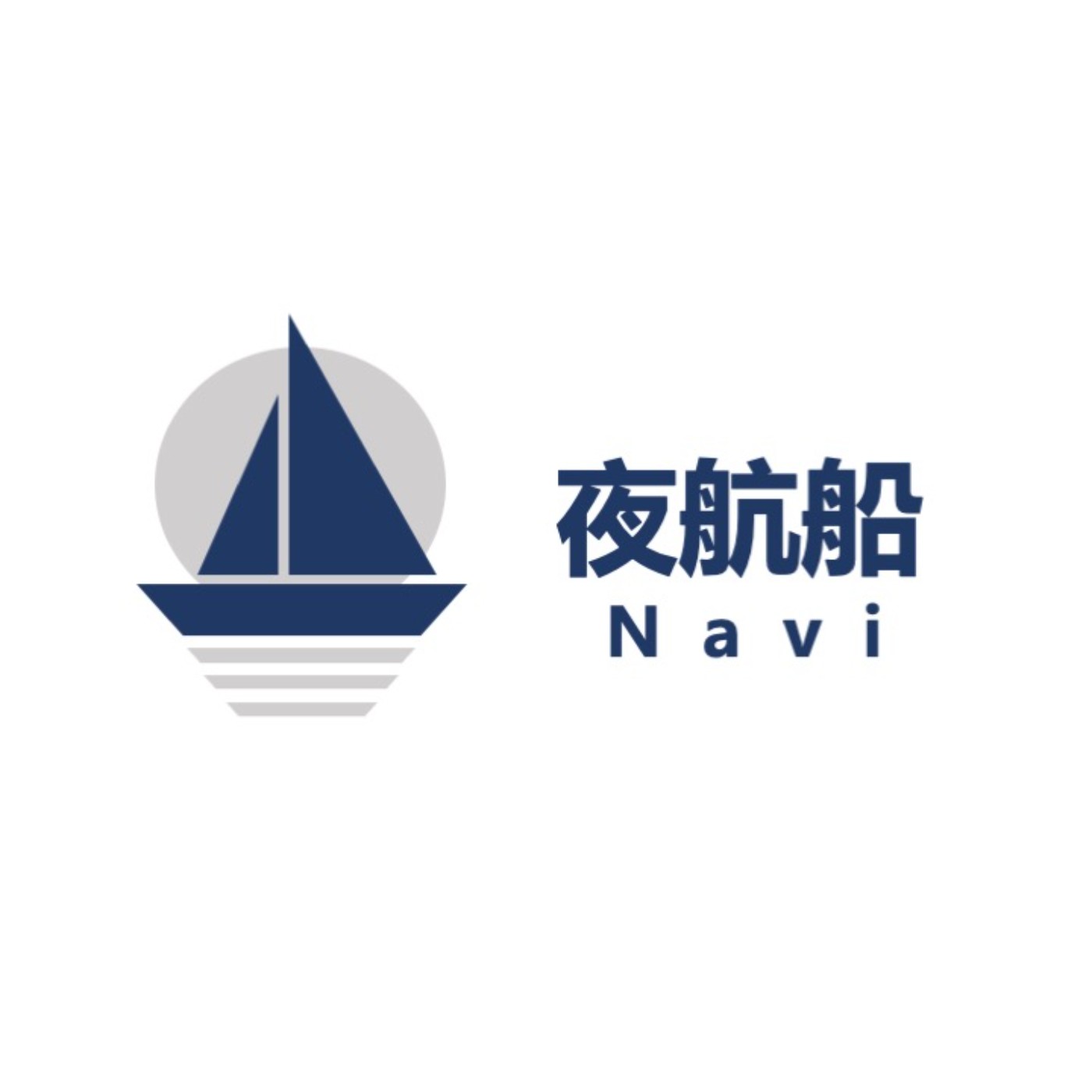 夜航船Navi