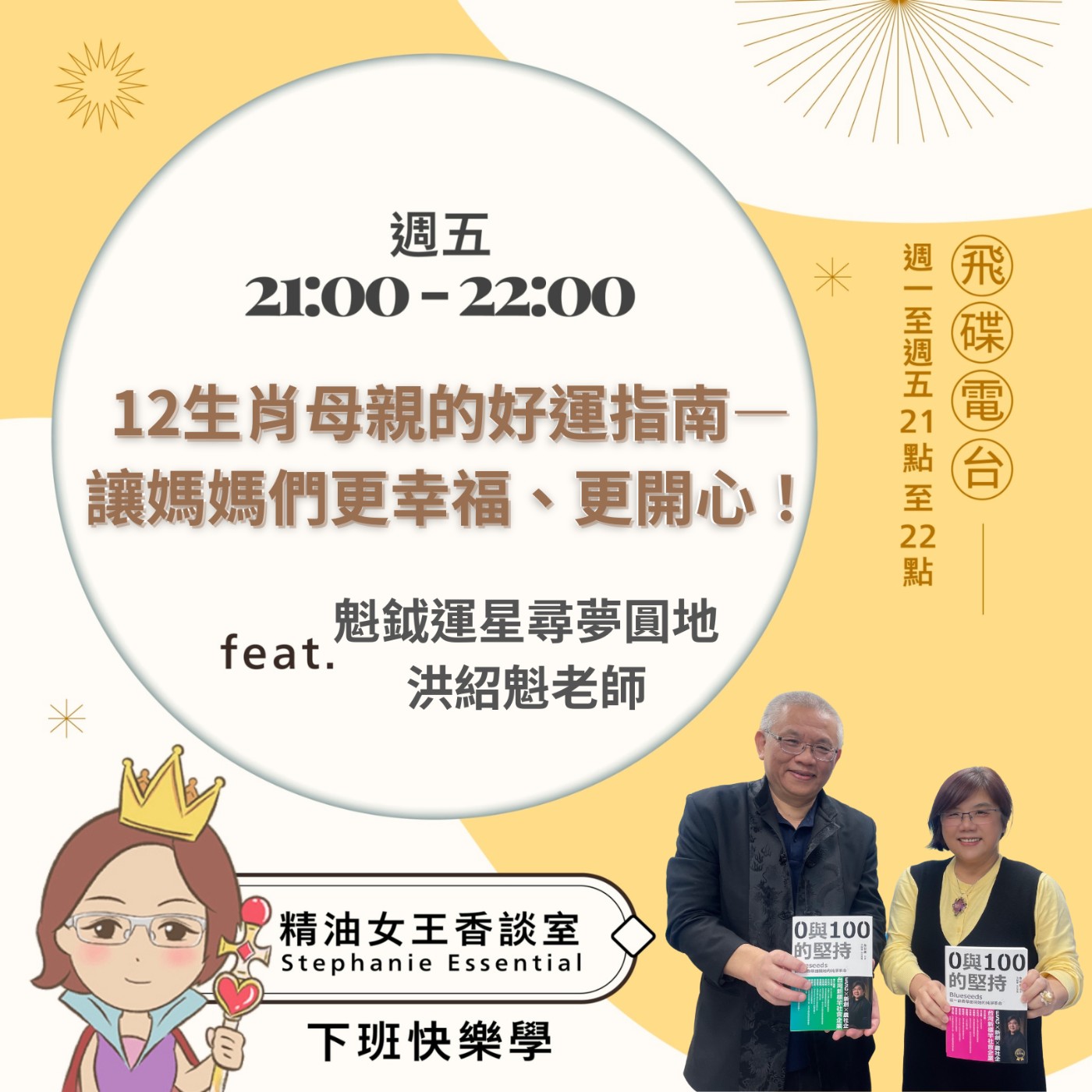 Episode cover