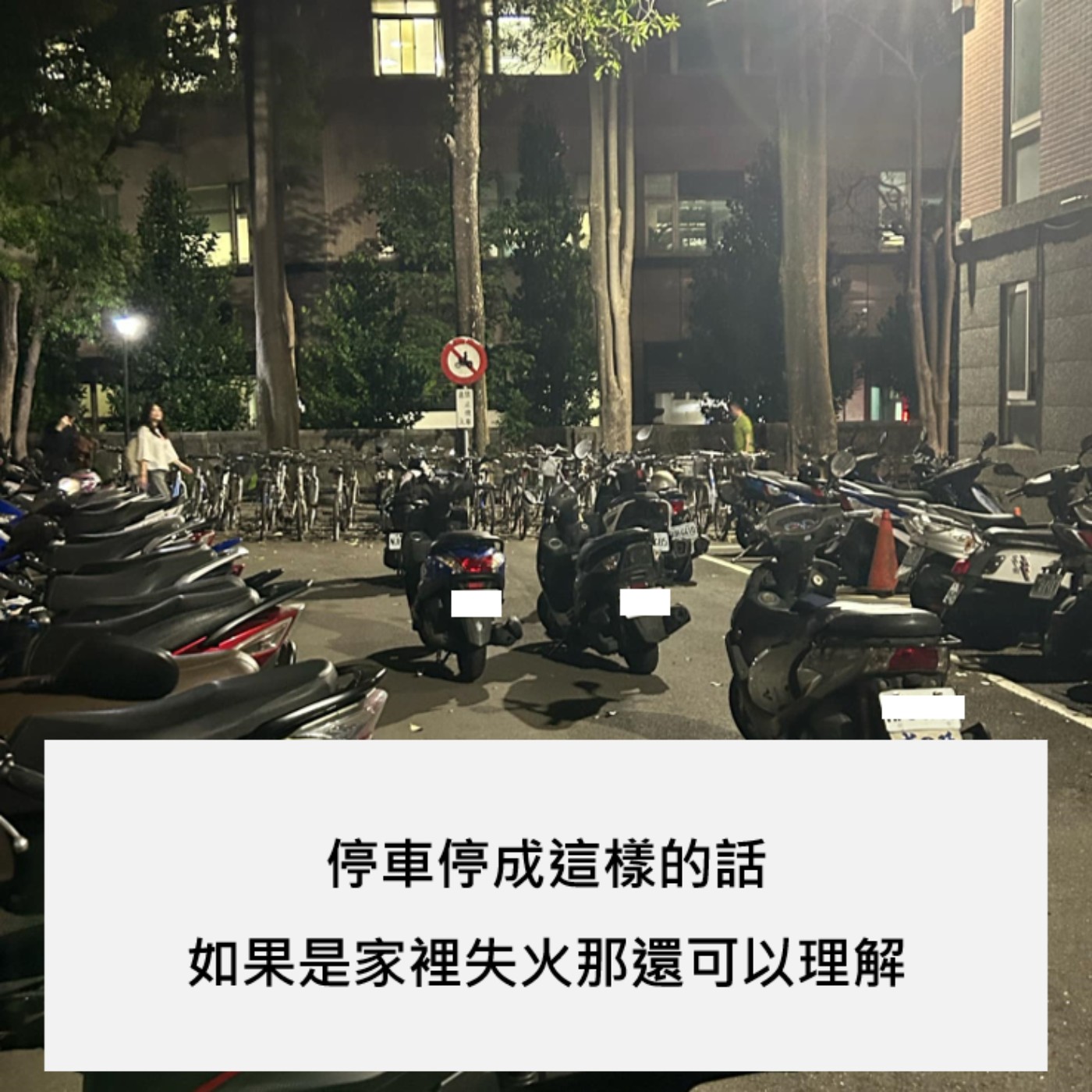 S2 EP3｜家寧媽媽跟蘿拉如果在同一家公司上班那會多賺錢啊，永支NJZ的marcus踢到鐵板了 episode artwork