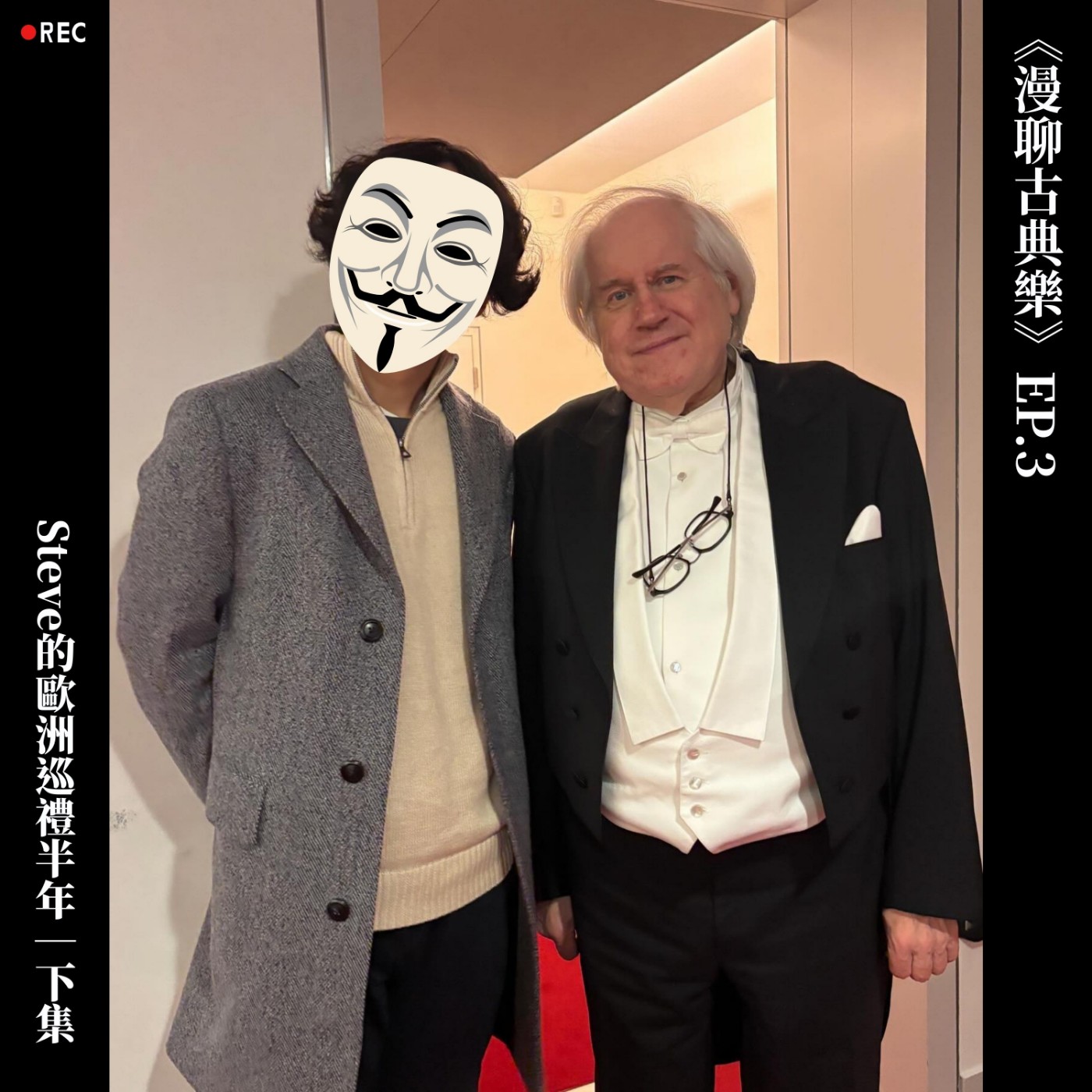 S&B 漫聊錄音室