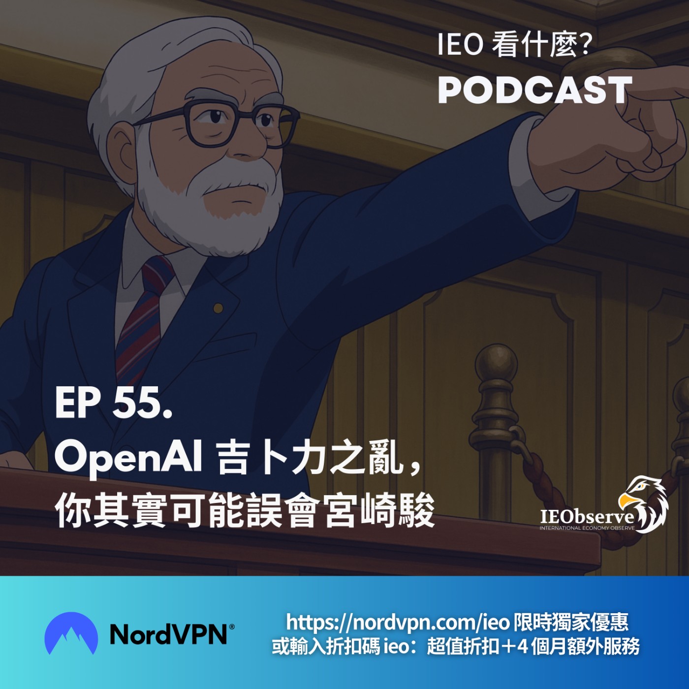 Podcast Cover