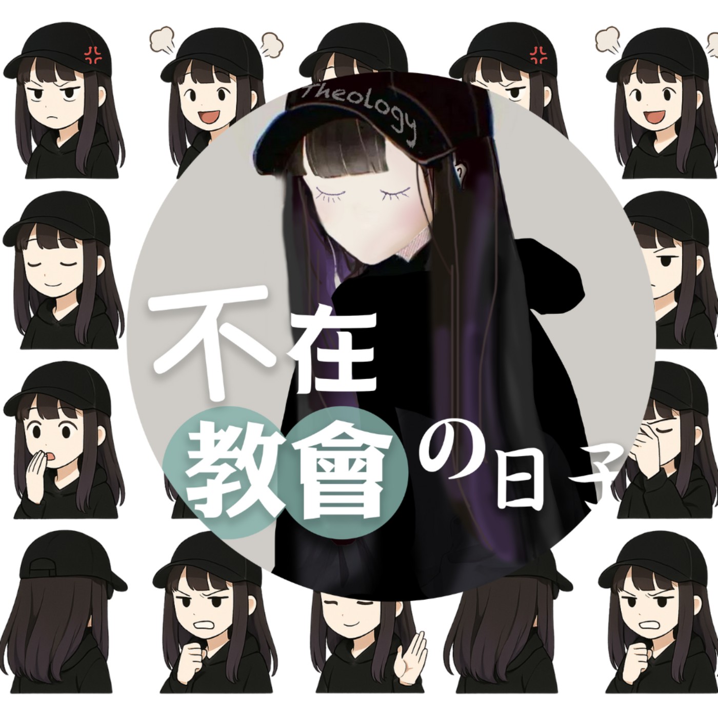 Episode cover