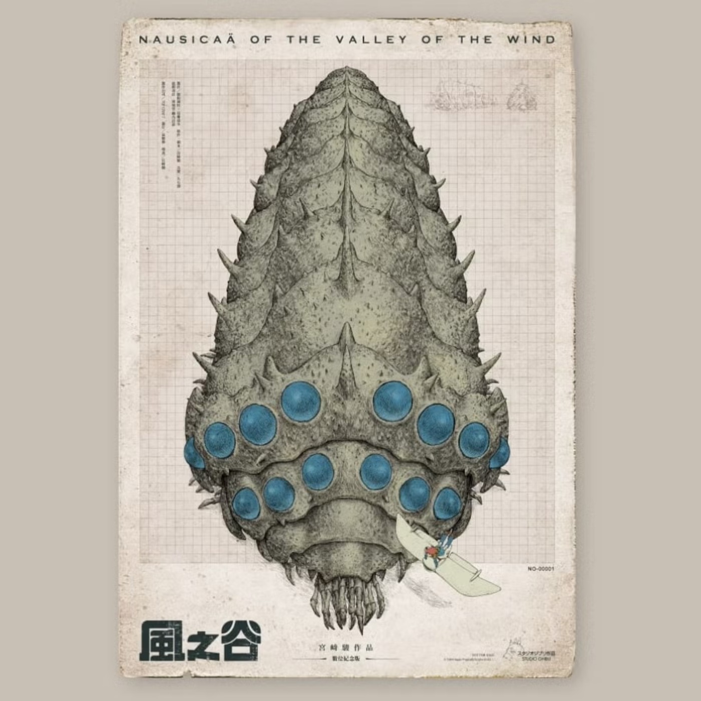 cover of episode 第385回｜【昭和時代！】昭和59年：風之谷上映、溫泉不再只給大叔泡！