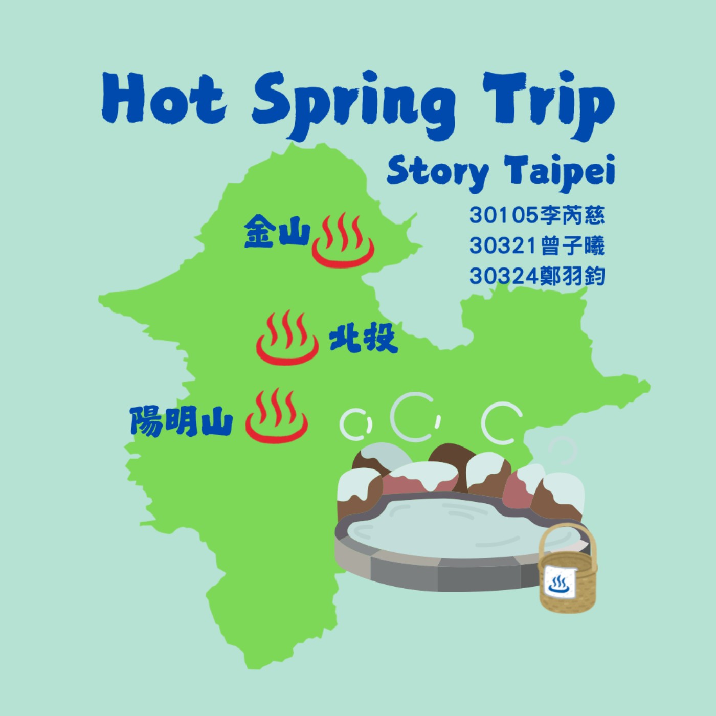 Ep.3_Hot Spring Talk: 北投、陽明山、金山我們都聊！