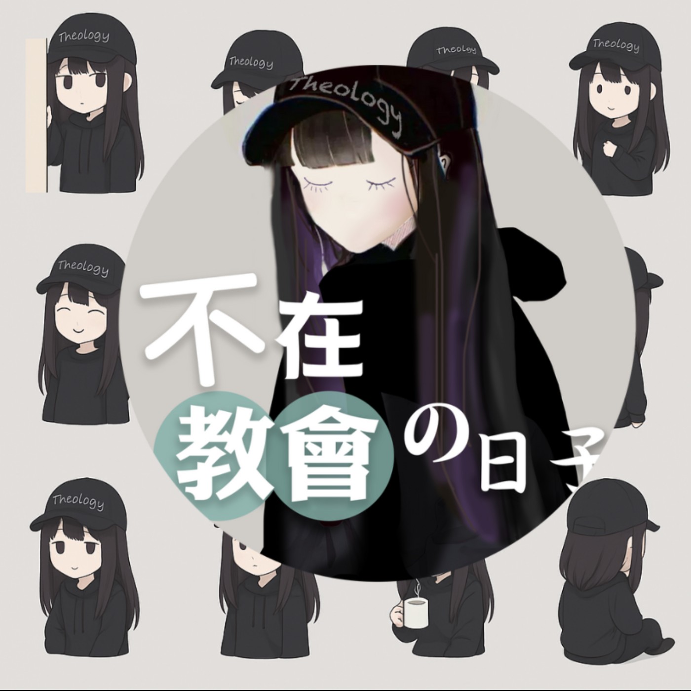 Episode cover