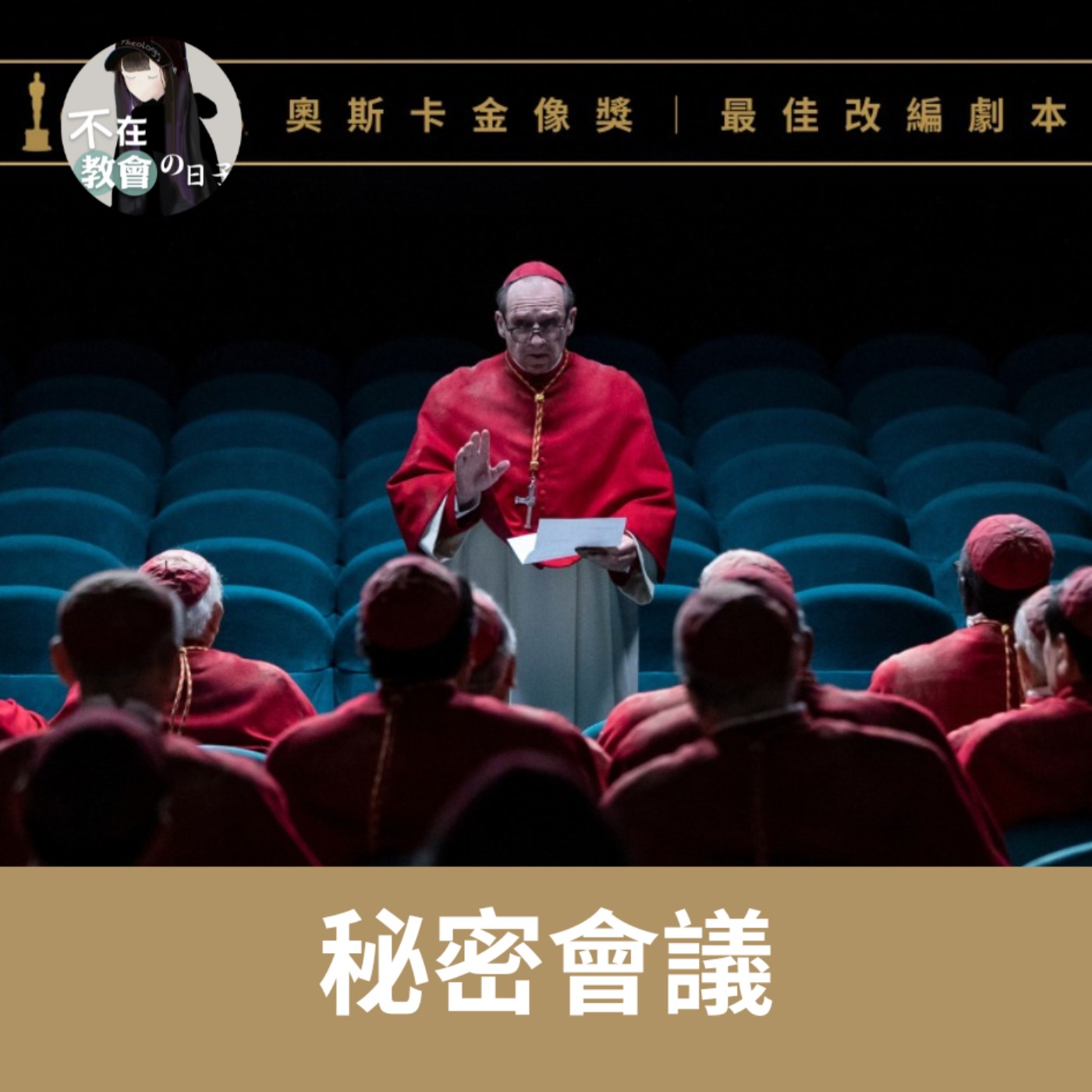Episode cover