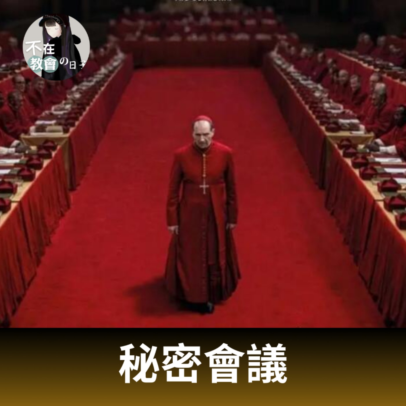 Episode cover
