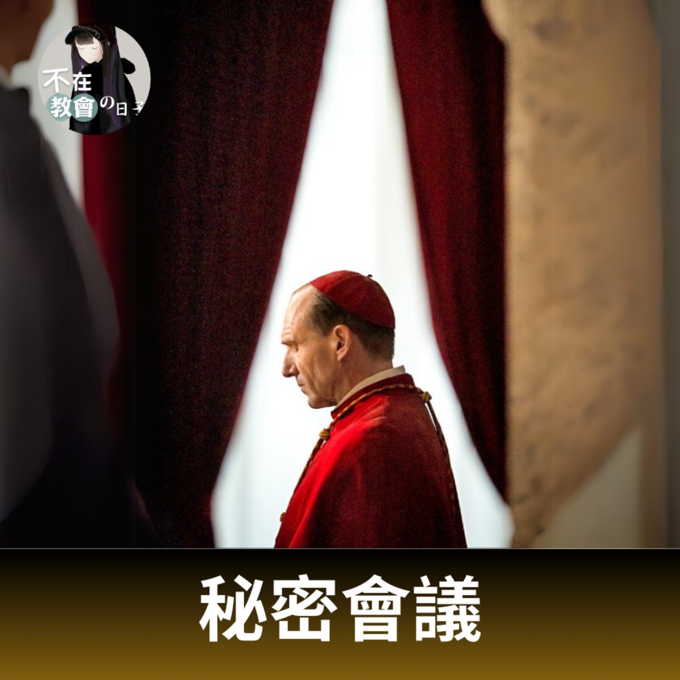 Episode cover