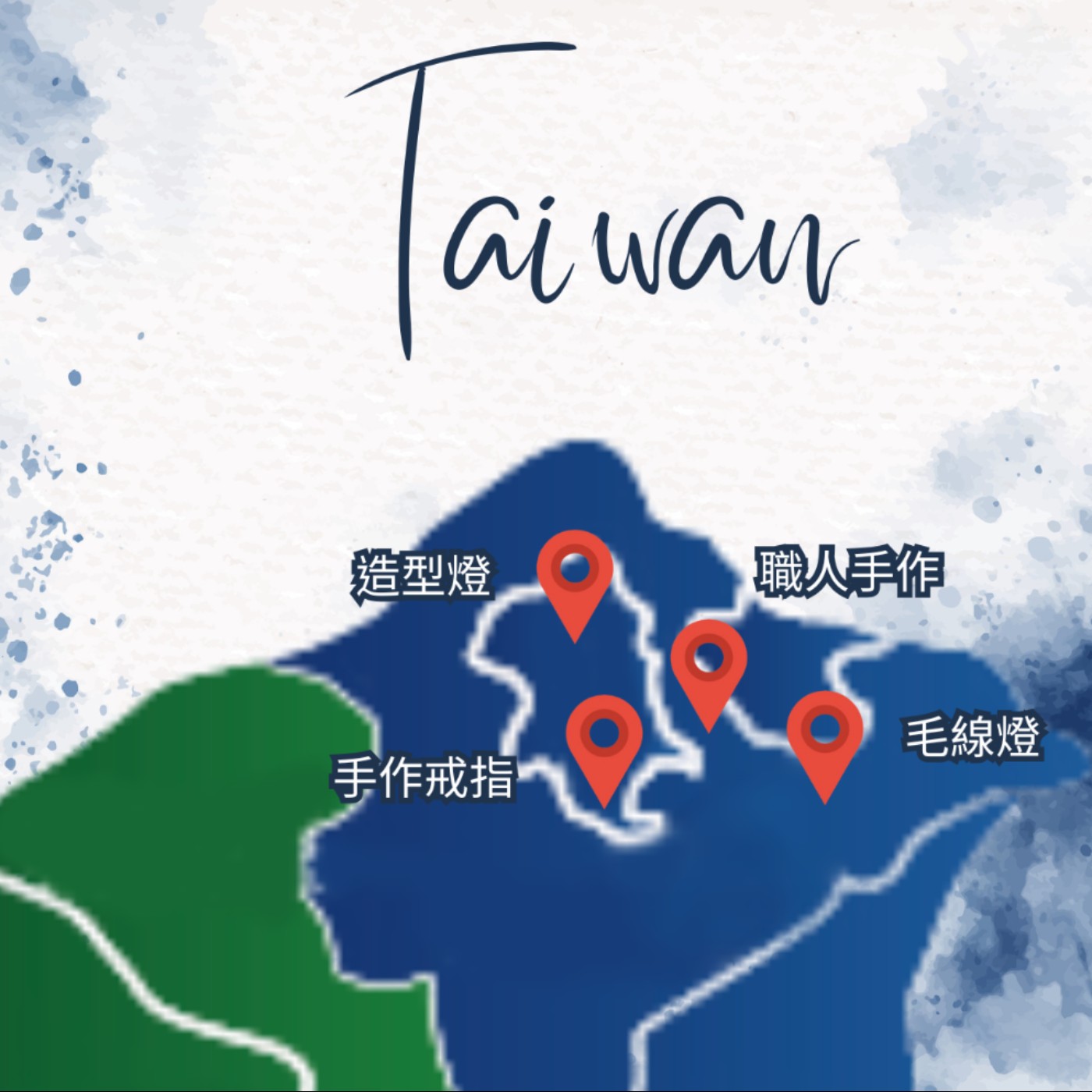 Ep.6_Taipei DIY Adventures: Craft, Coffee & Creativity